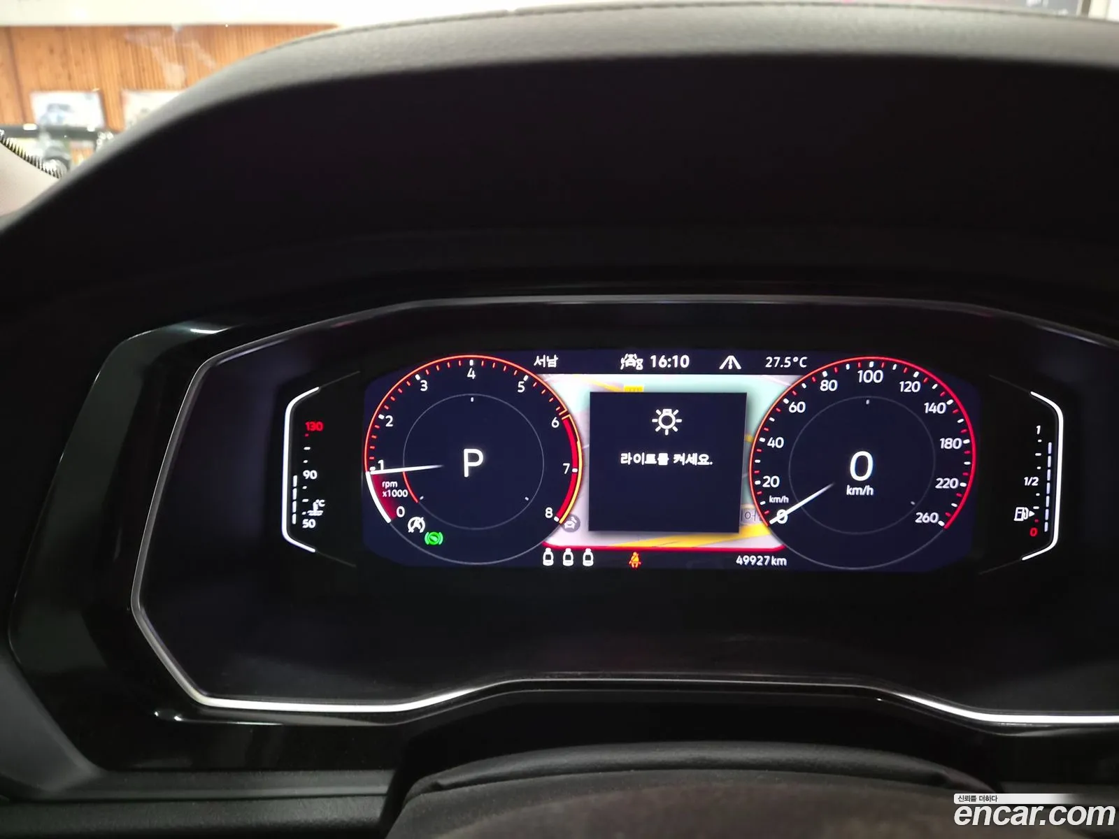 Volkswagen Jetta 7th Gen 2022 — 14