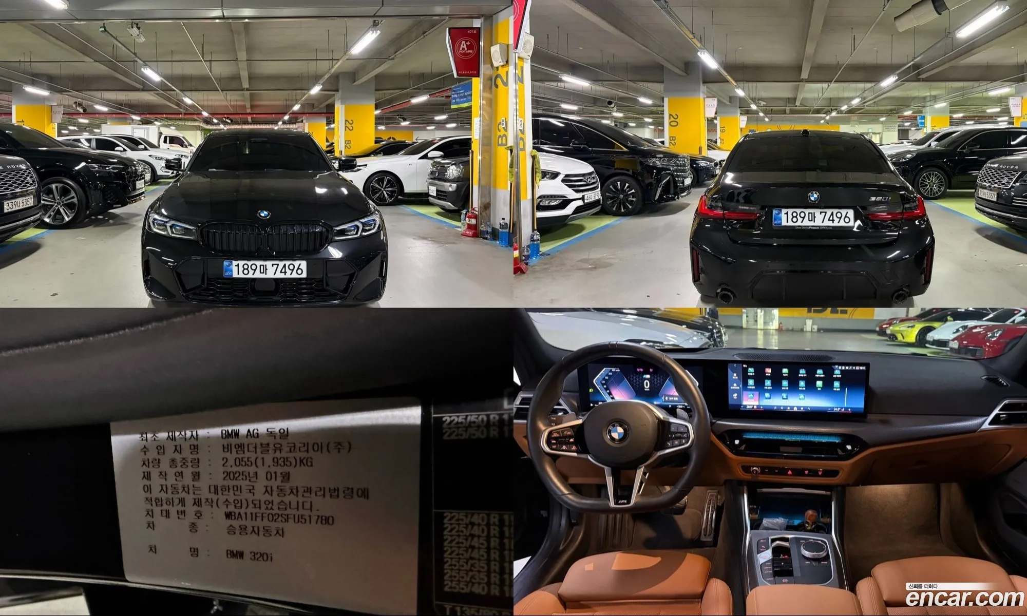 BMW 3 Series 2025 — 19