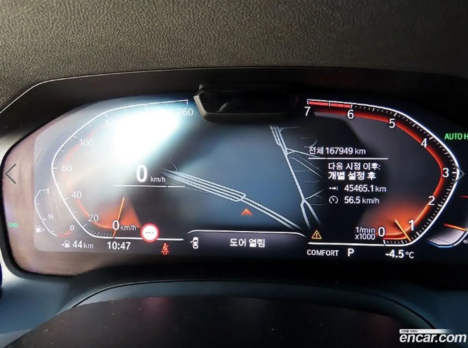 BMW 4 Series 2021 — 6