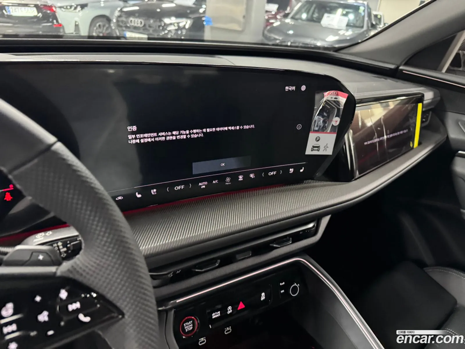 Audi Q5 2025 — 10