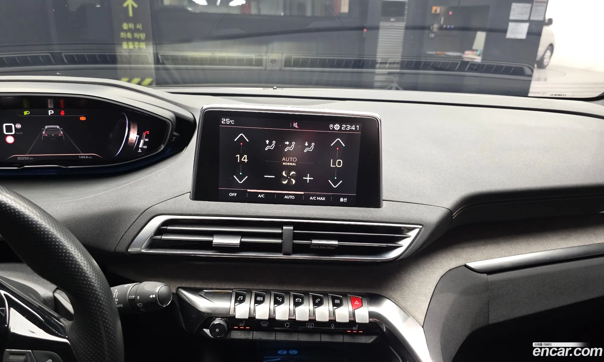 Peugeot 5008 2021 — 23