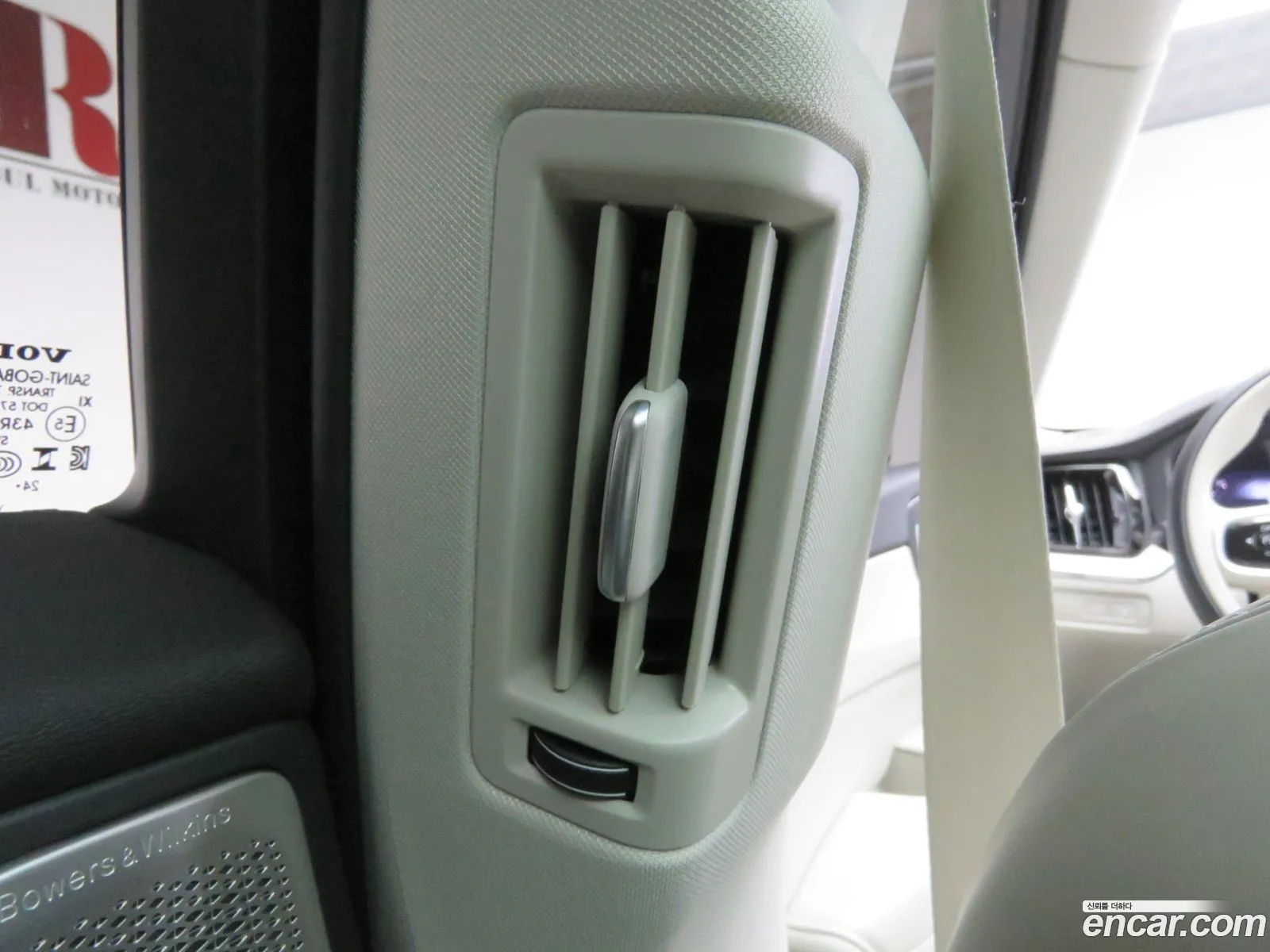 Volvo XC60 2025 — 17