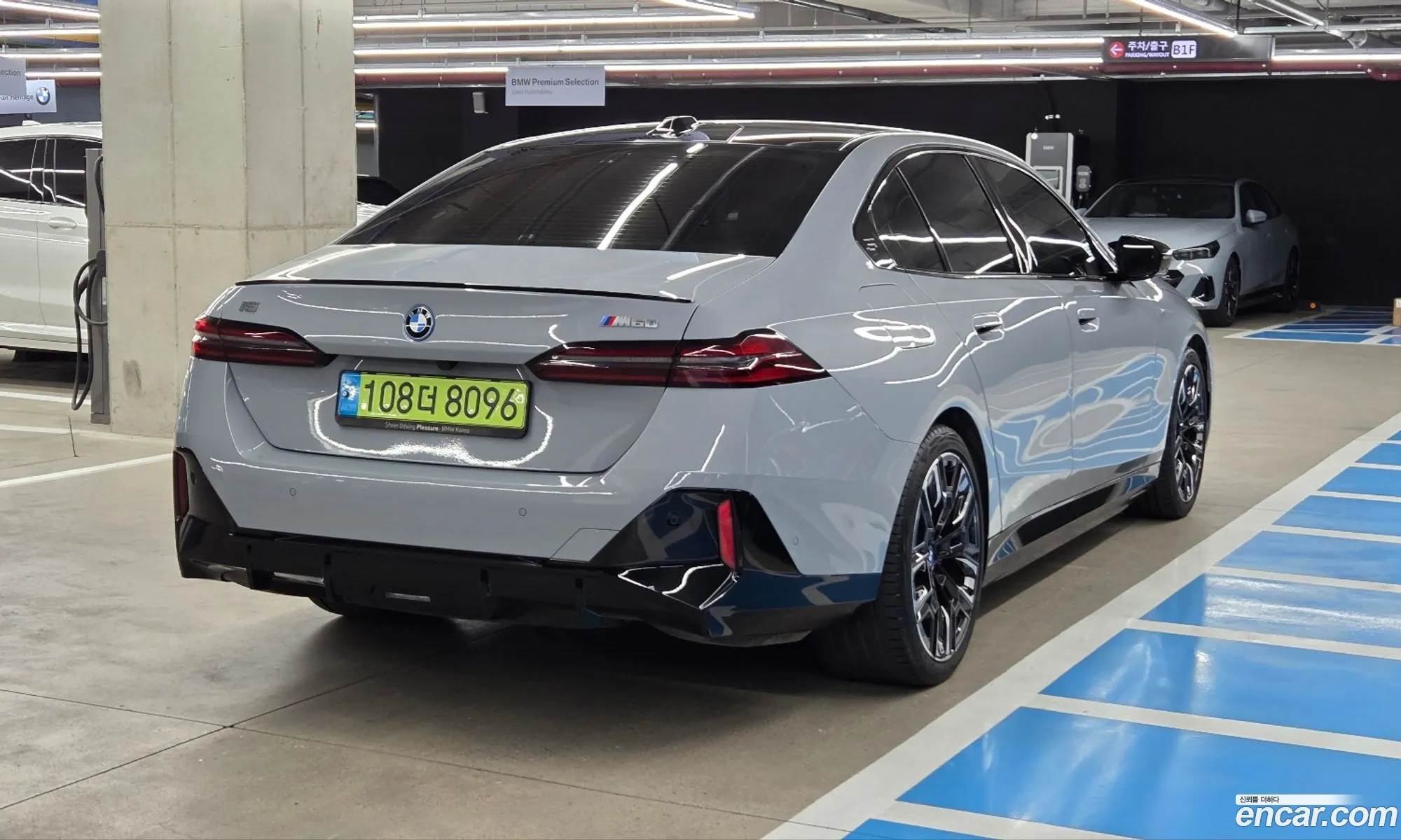 BMW i5 2024 — 7