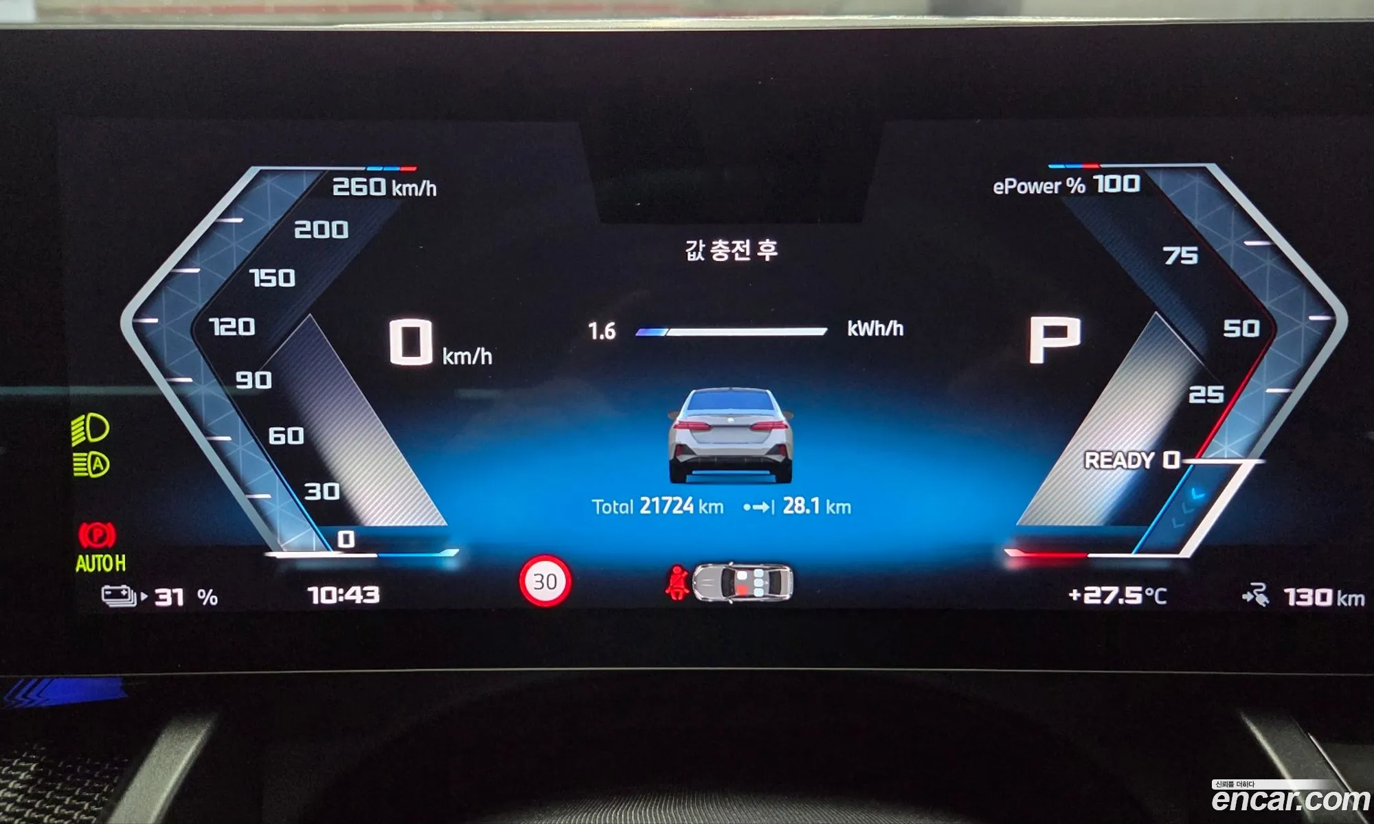 BMW i5 2024 — 15
