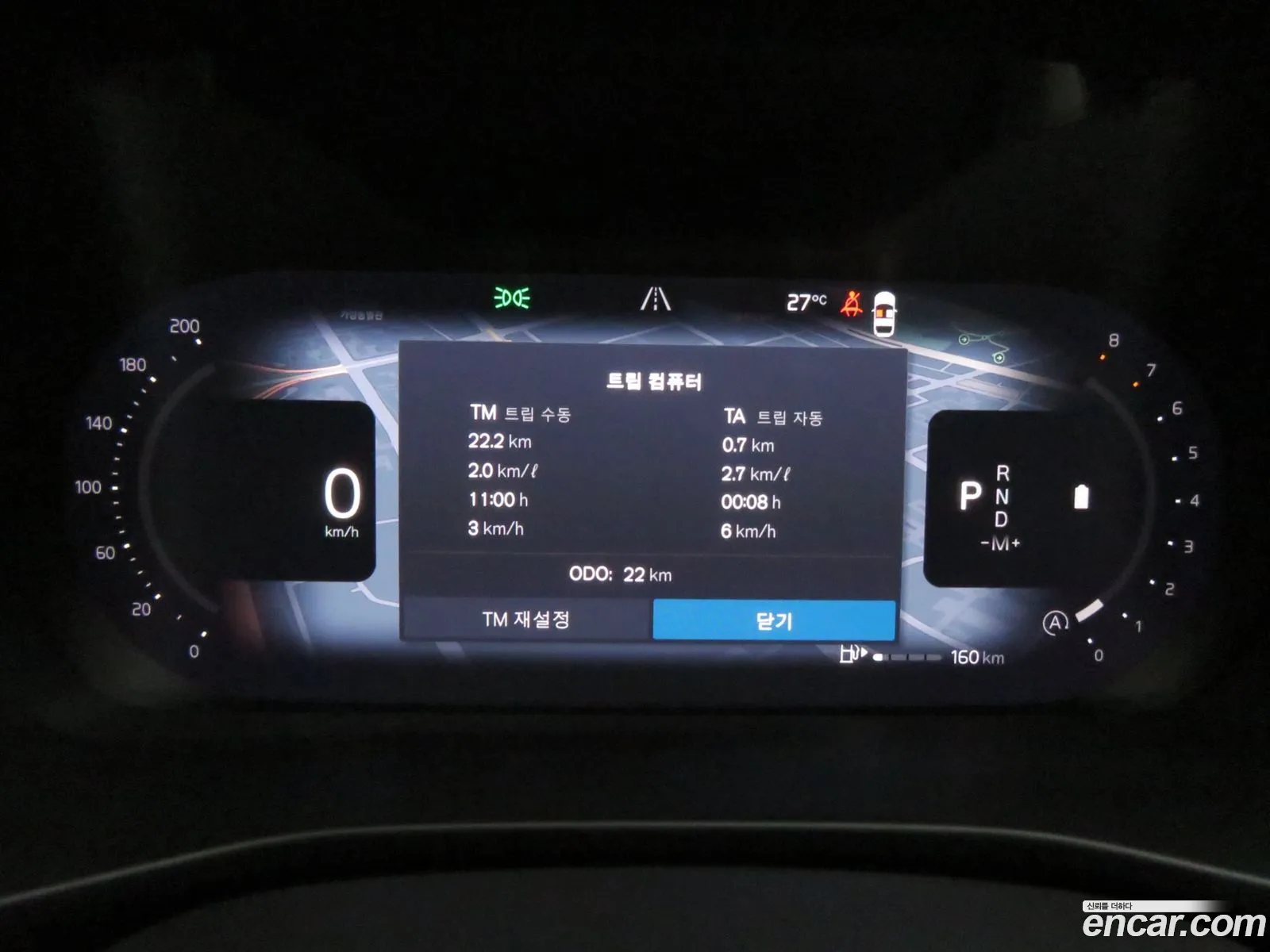 Volvo XC40 2026 — 20