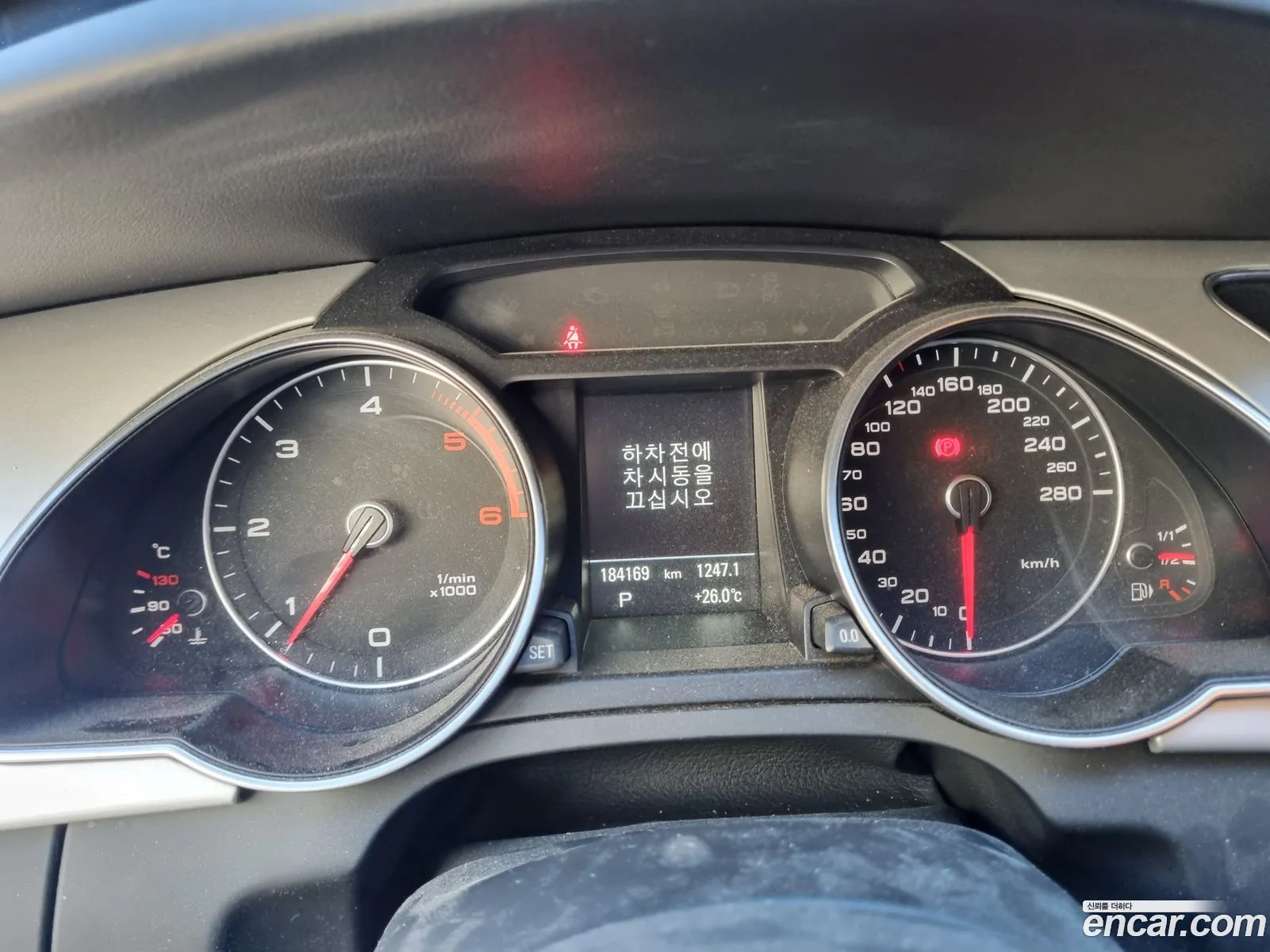 Audi A5 2015 — 15
