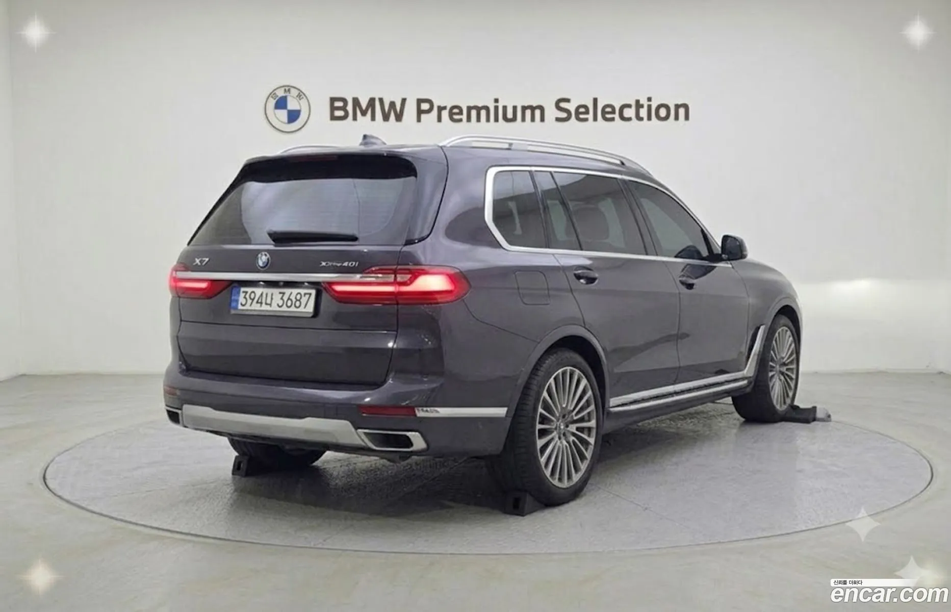 BMW X7 2022 — 14