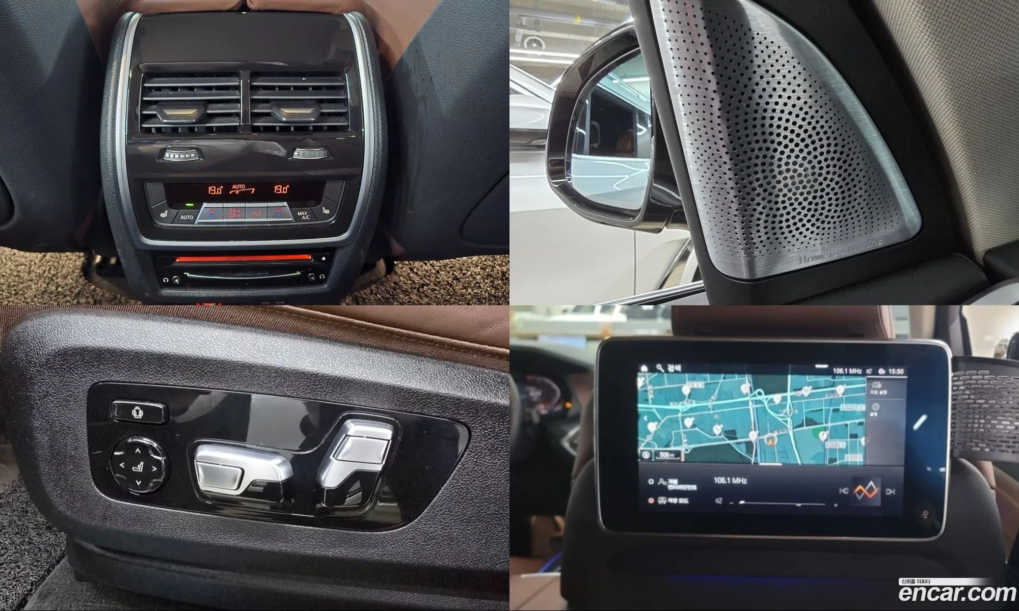 BMW X7 2022 — 6