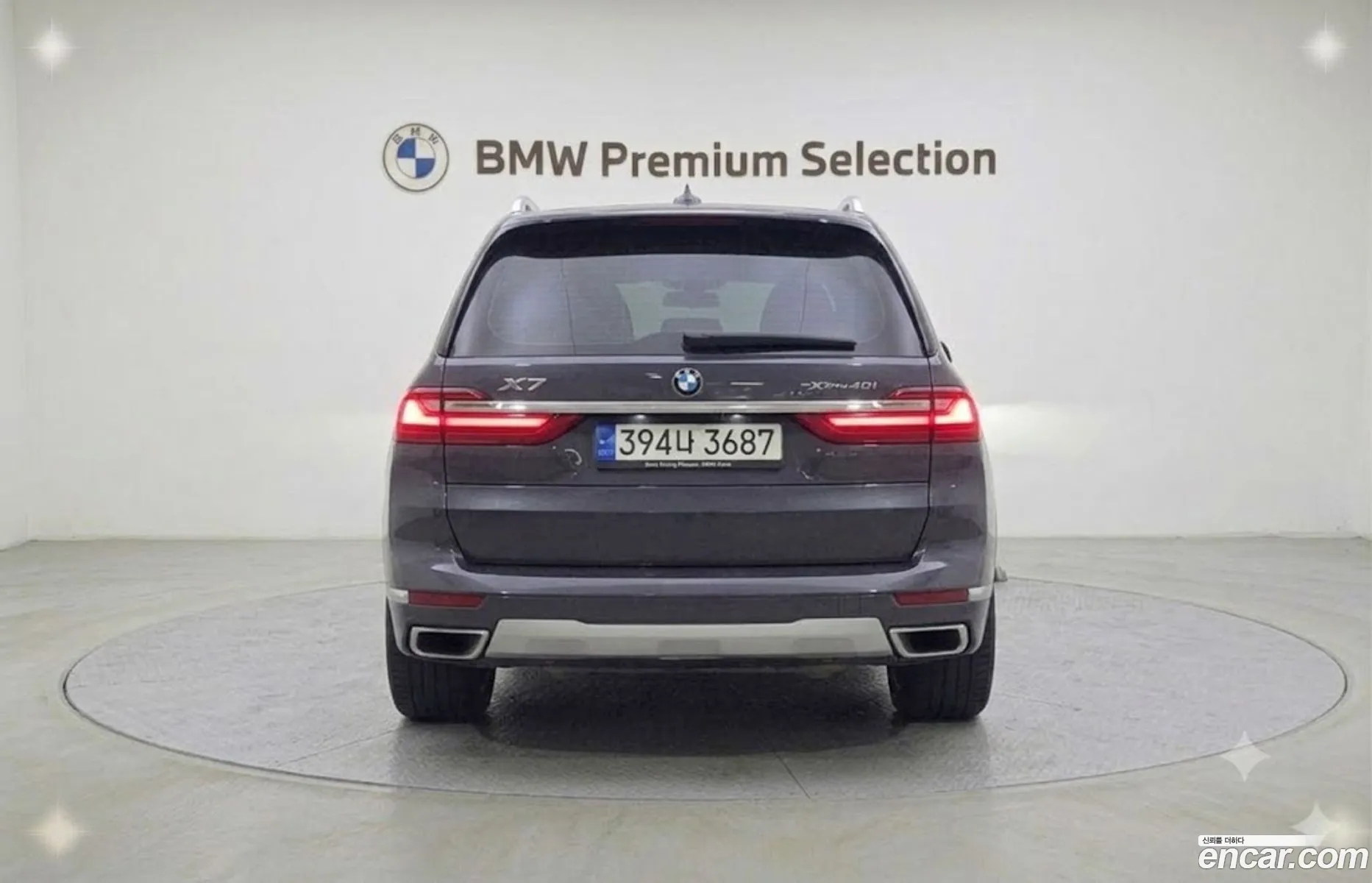 BMW X7 2022 — 10