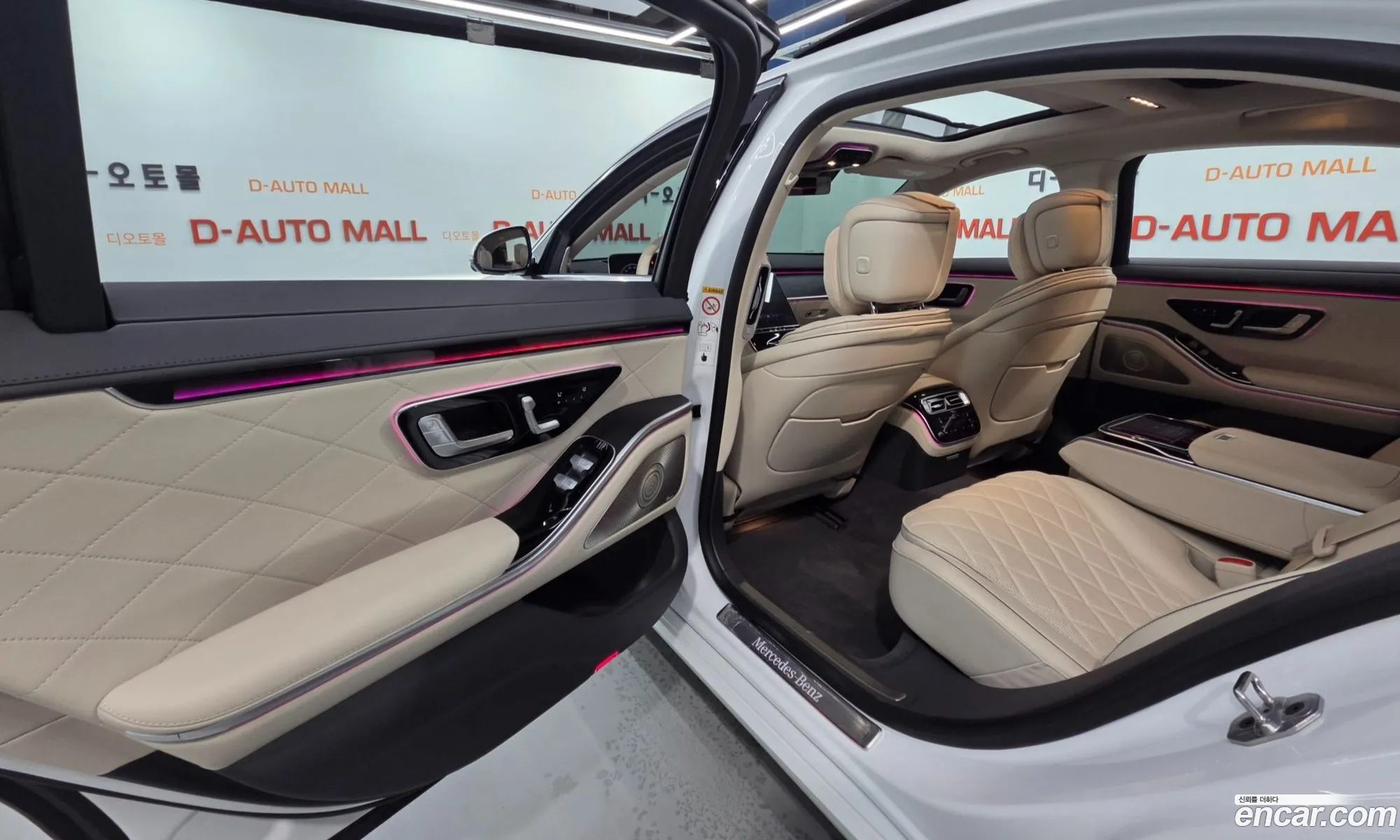 Mercedes-Benz S-Class W223 2024 — 5