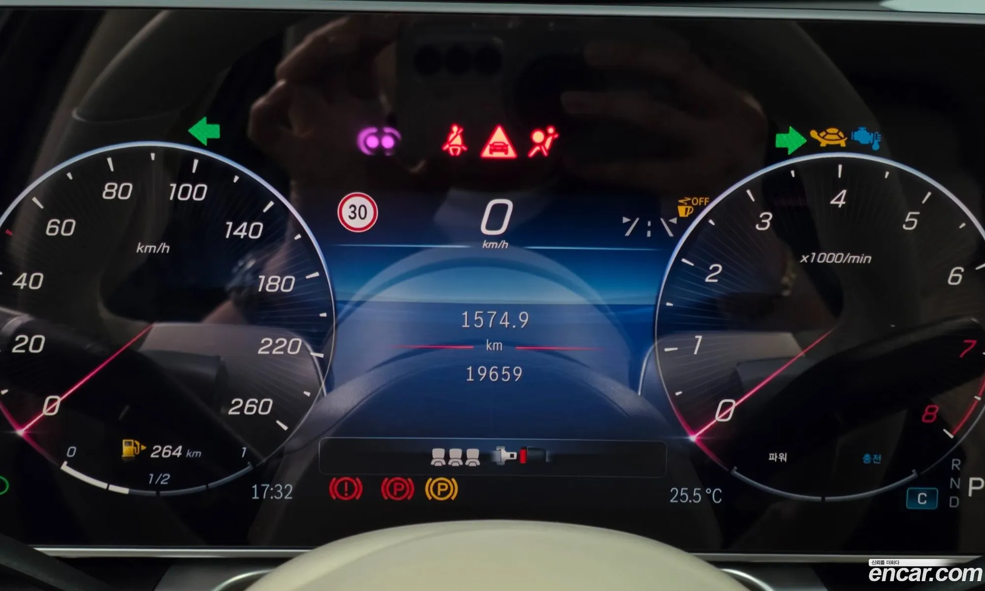 Mercedes-Benz S-Class W223 2024 — 2