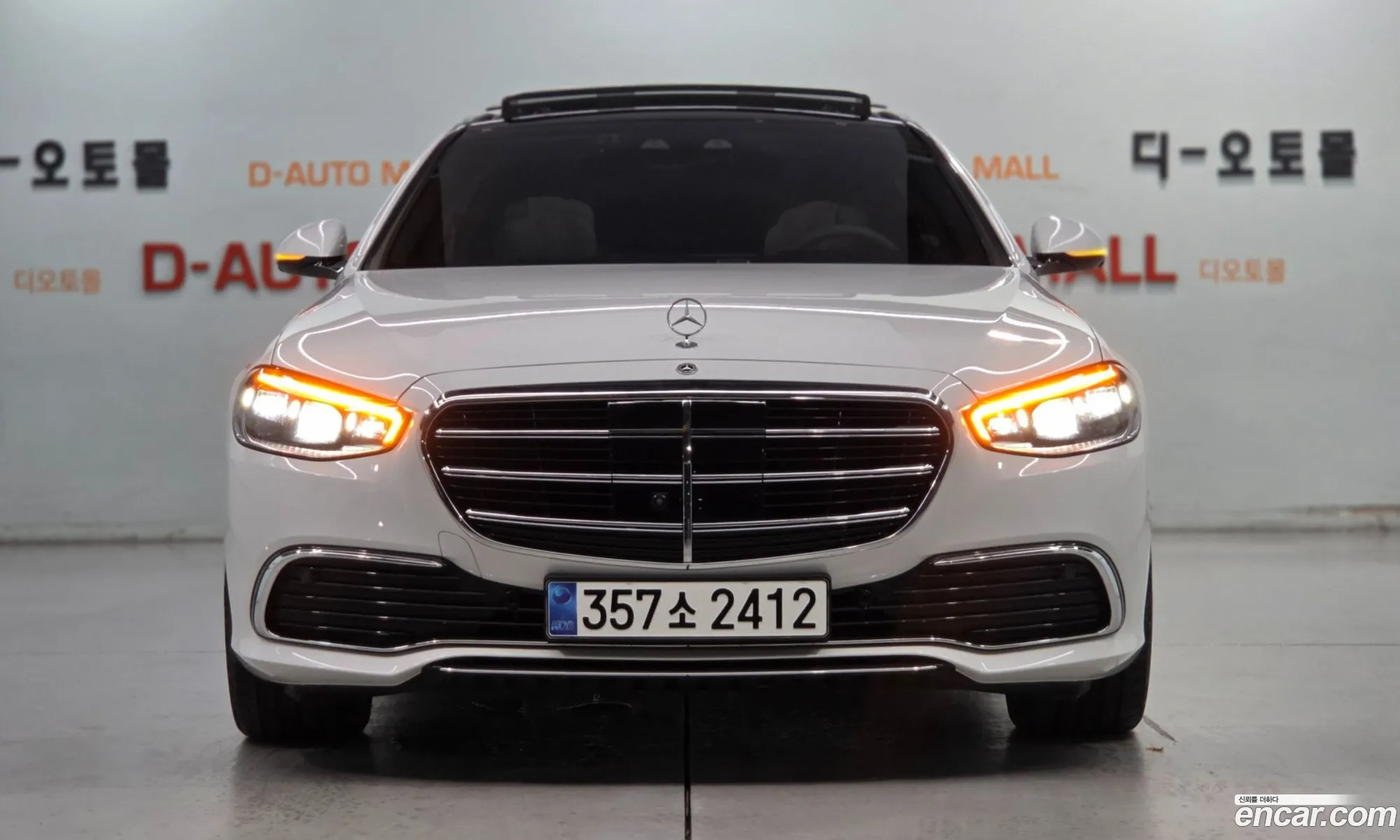 Mercedes-Benz S-Class W223 2024 — 16