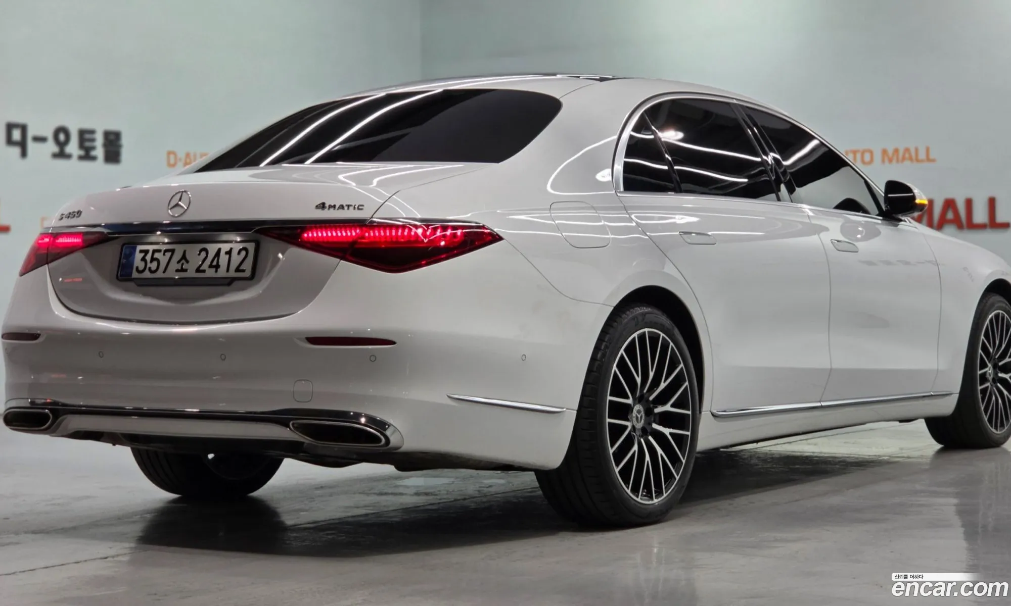 Mercedes-Benz S-Class W223 2024 — 7