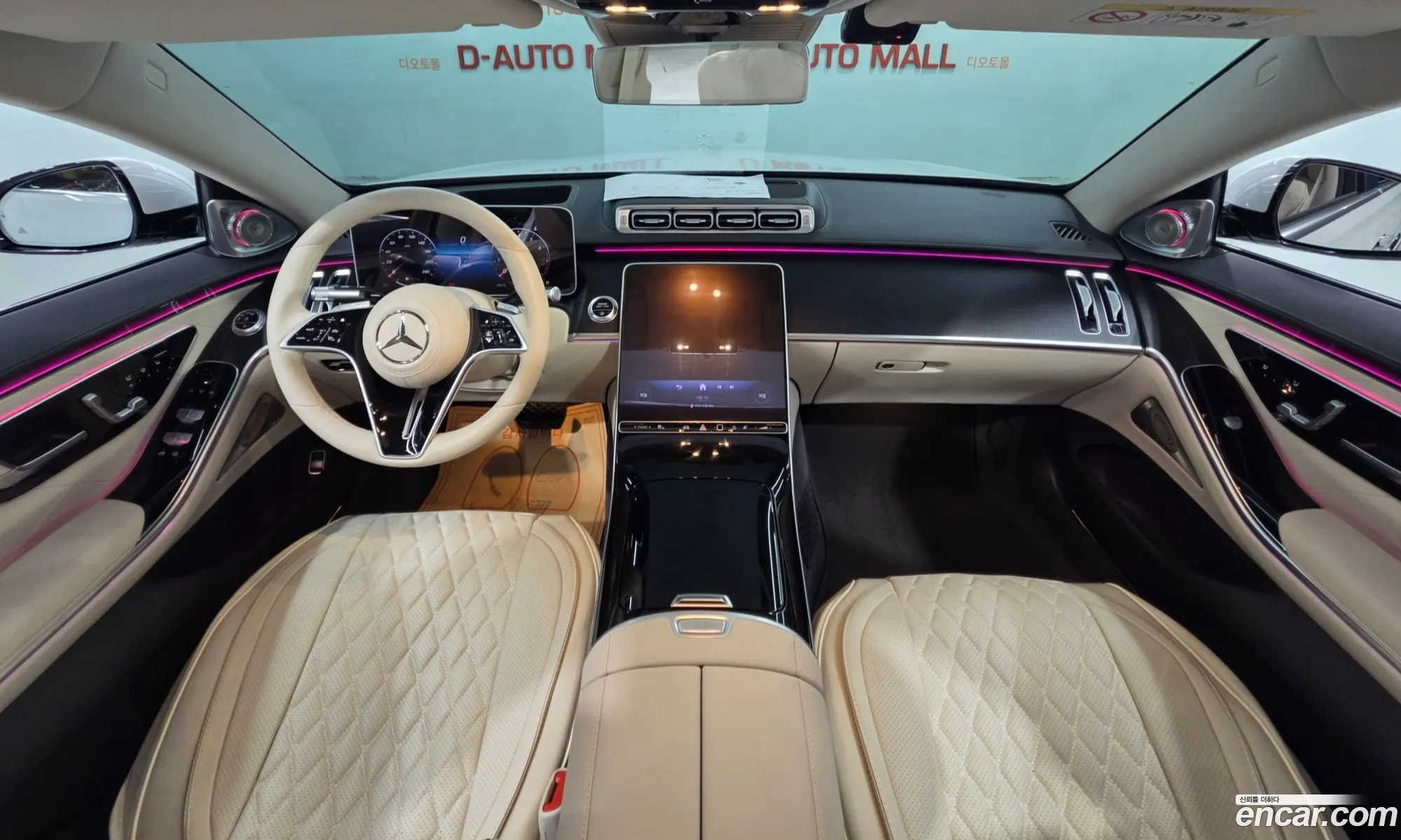 Mercedes-Benz S-Class W223 2024 — 20
