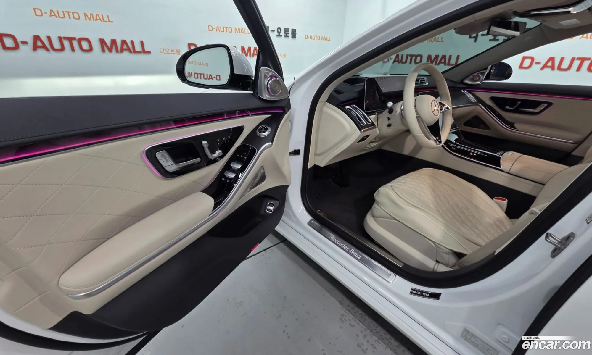 Mercedes-Benz S-Class W223 2024 — 8