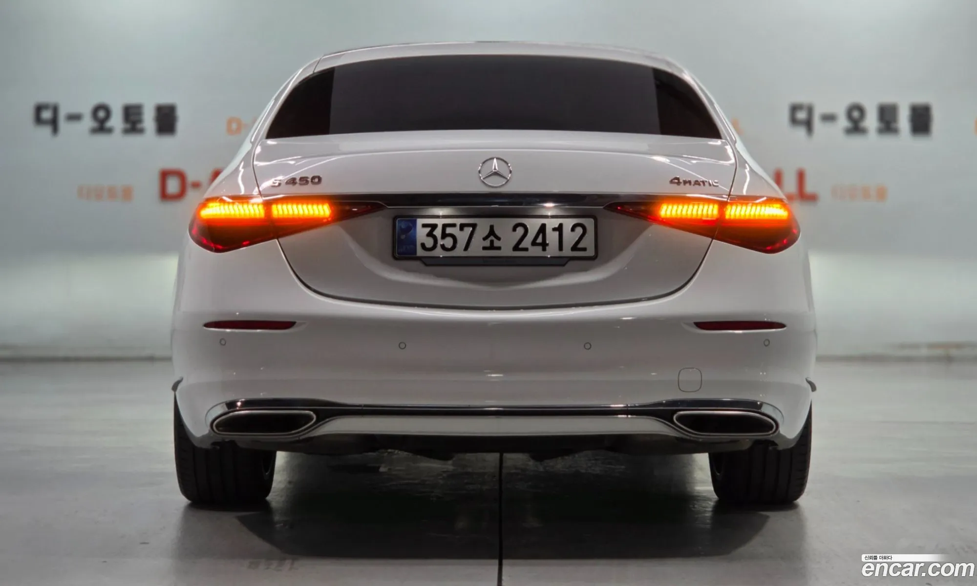 Mercedes-Benz S-Class W223 2024 — 9