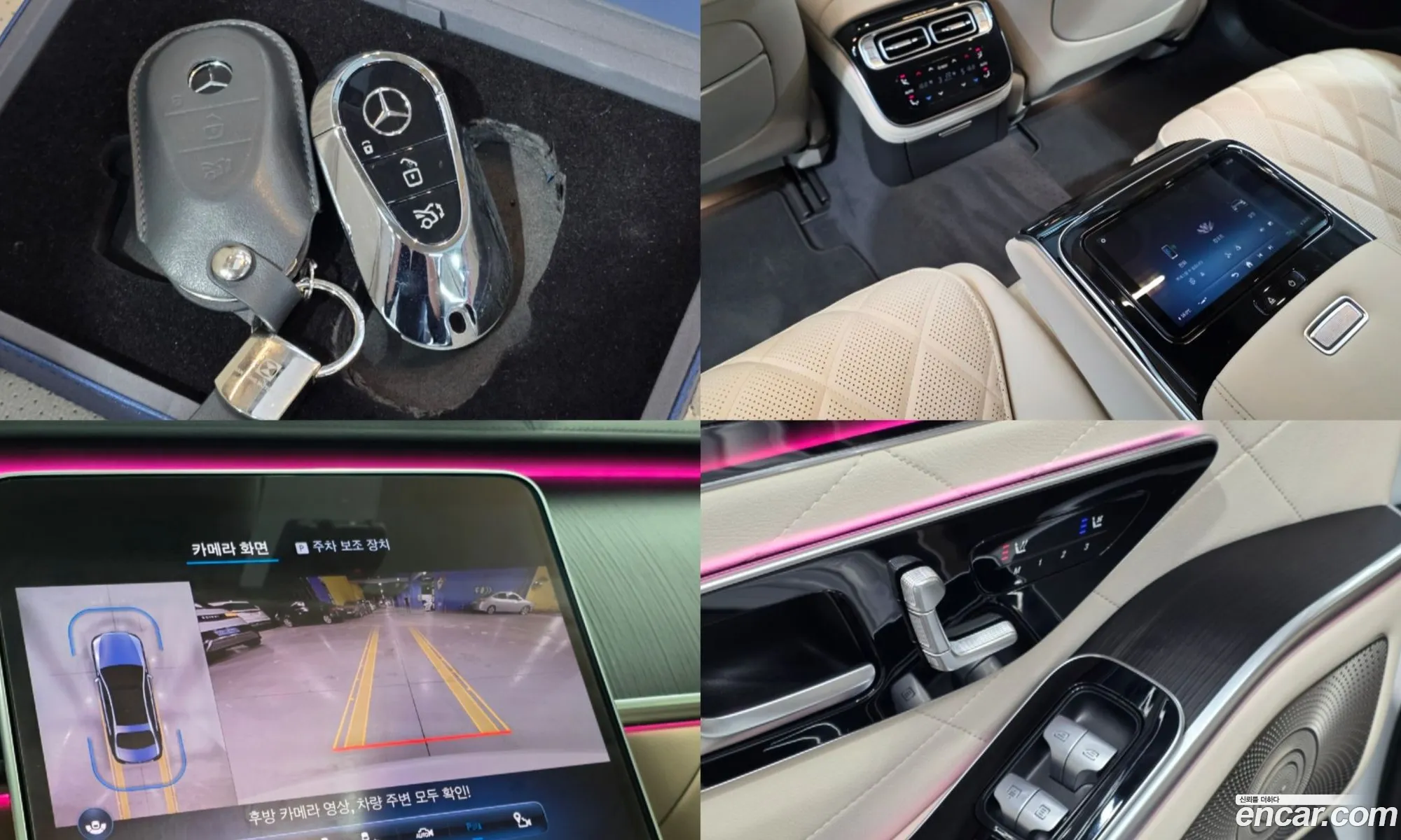 Mercedes-Benz S-Class W223 2024 — 4