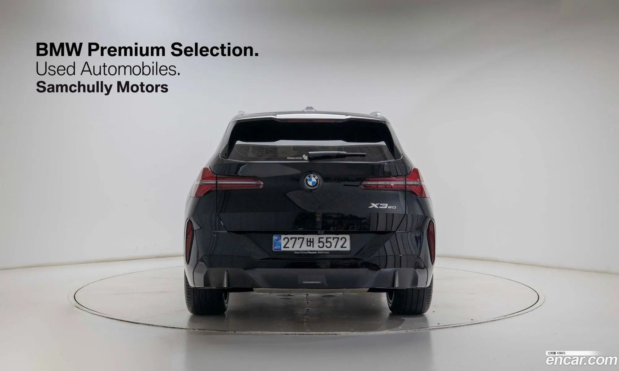 BMW X3 2025 — 8