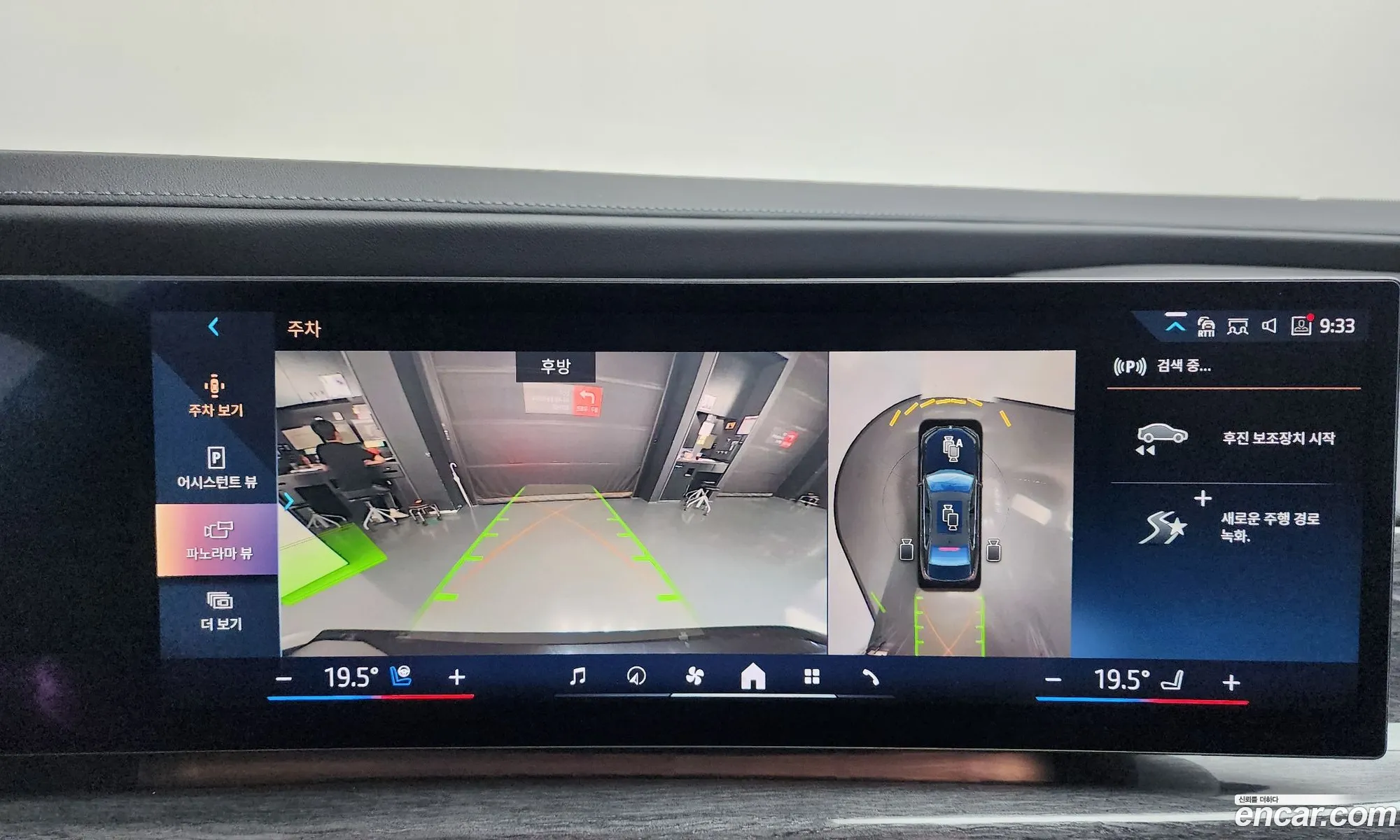 BMW 7 Series 2023 — 13