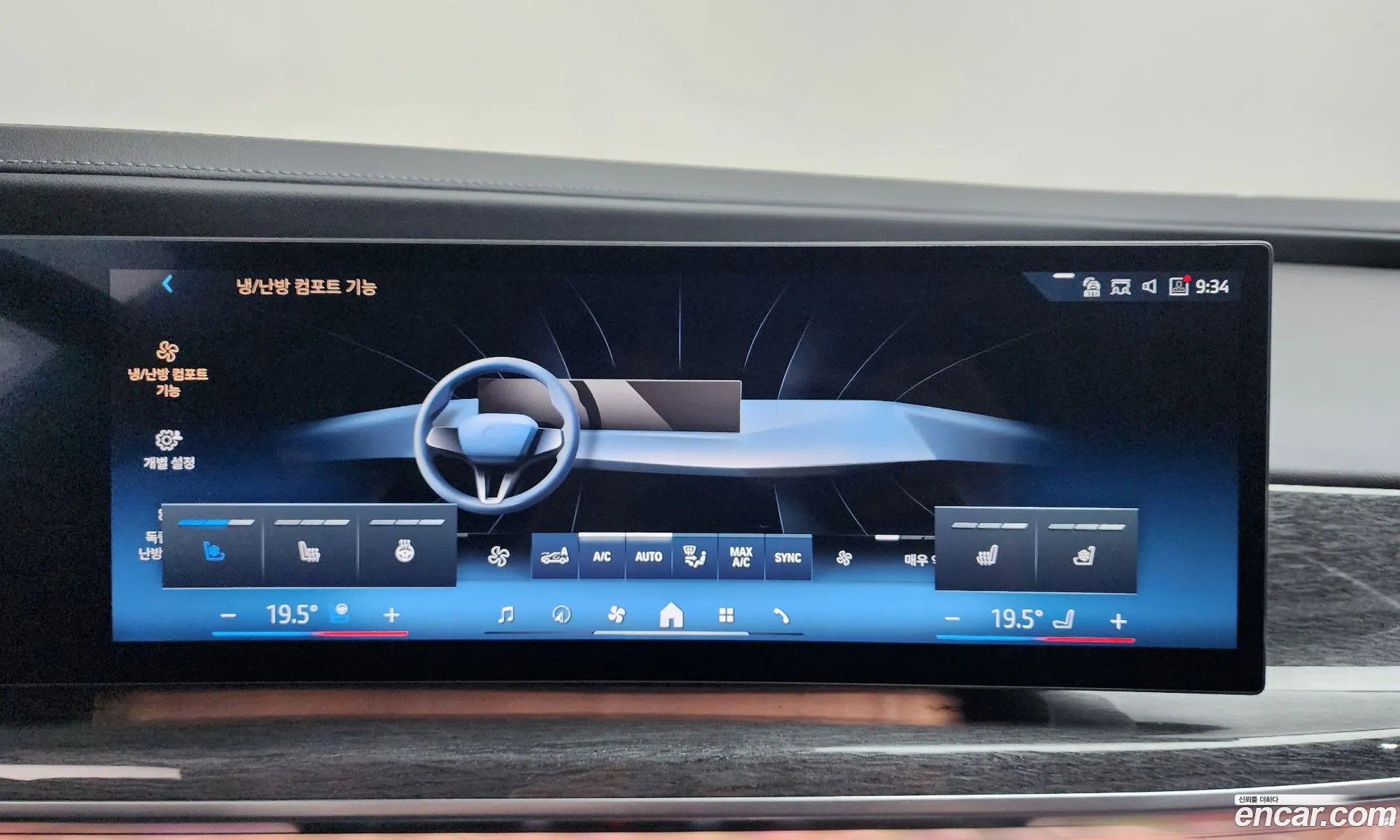 BMW 7 Series 2023 — 7