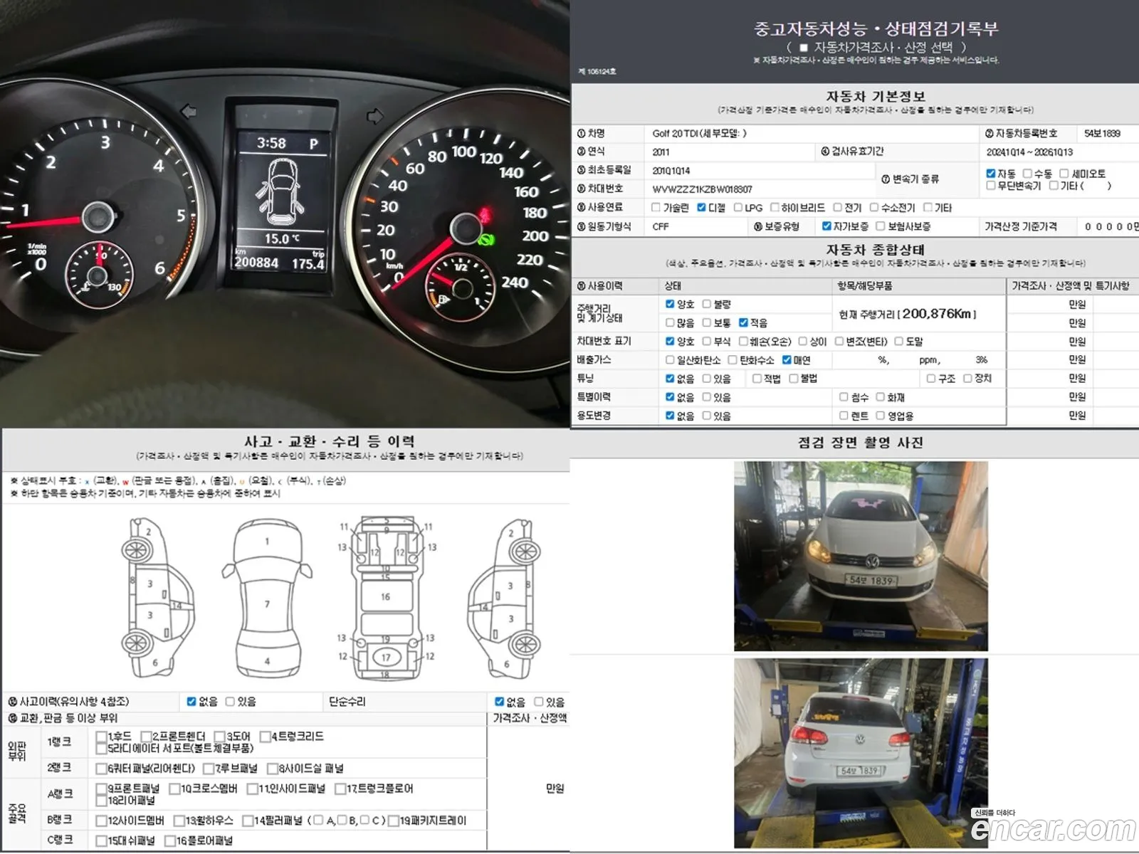 Volkswagen Golf 6th Gen 2010 — 14