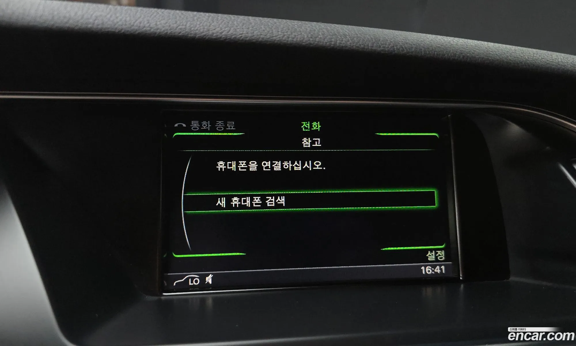 Audi A4 2014 WAUZZZ8K6EN033440 — 18