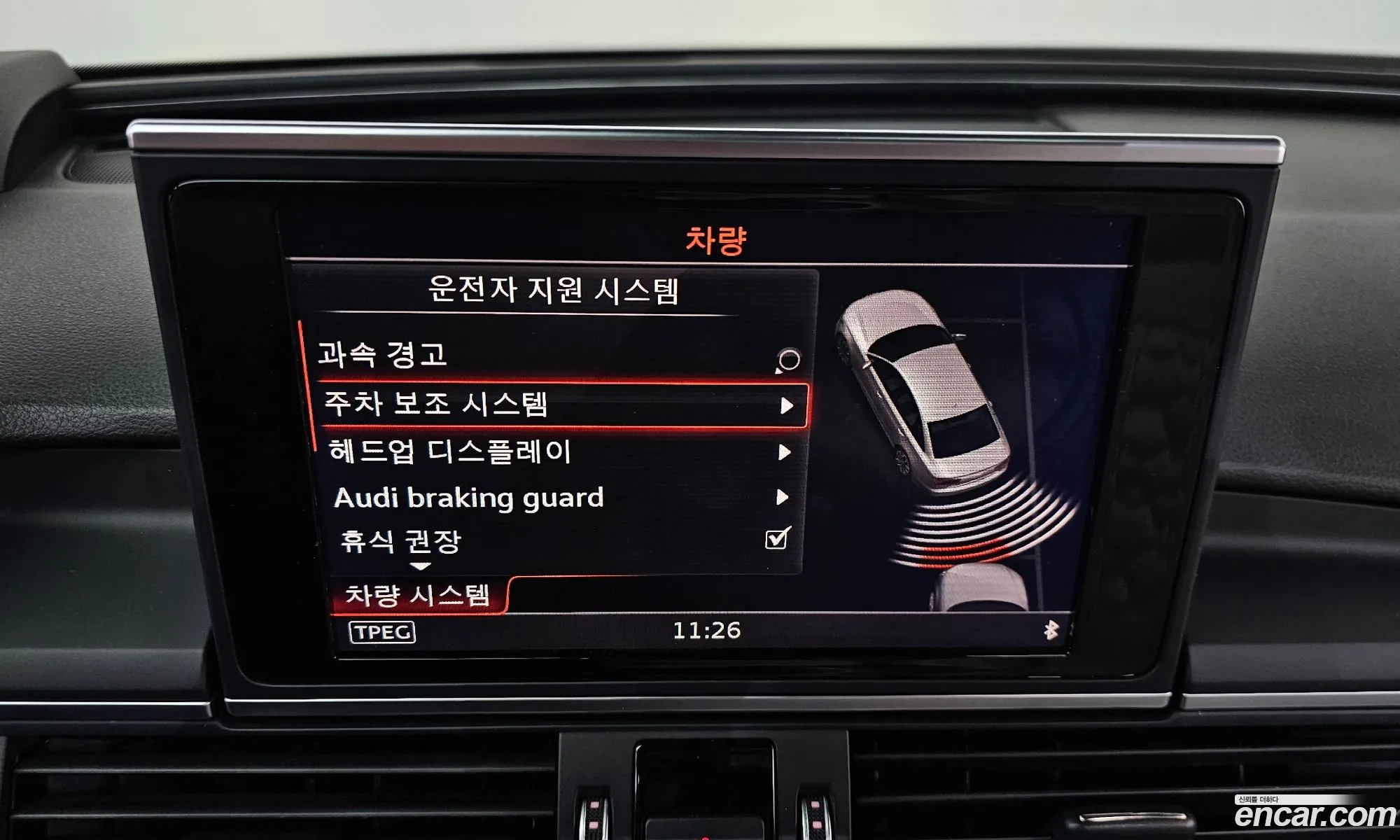 Audi A6 2015 WAUZZZ4G9GN040161 — 10