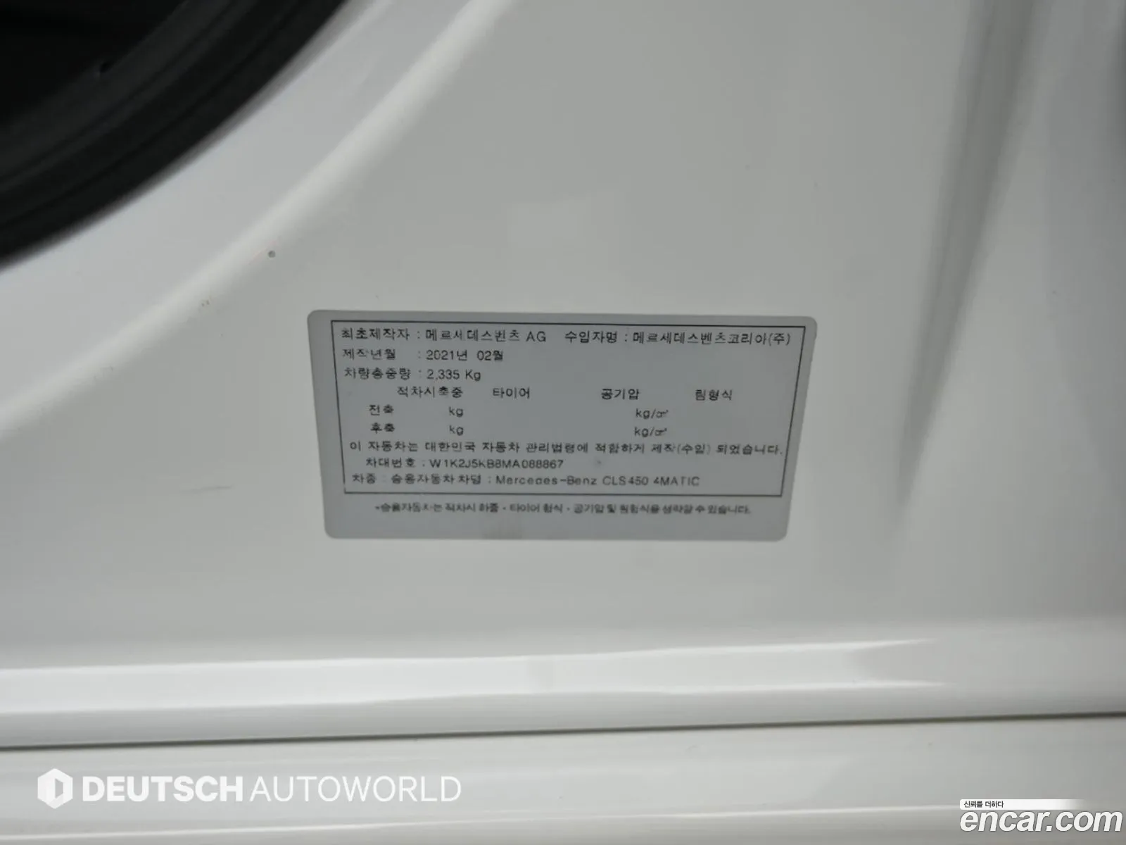 Mercedes-Benz CLS-Class C257 2021 — 4
