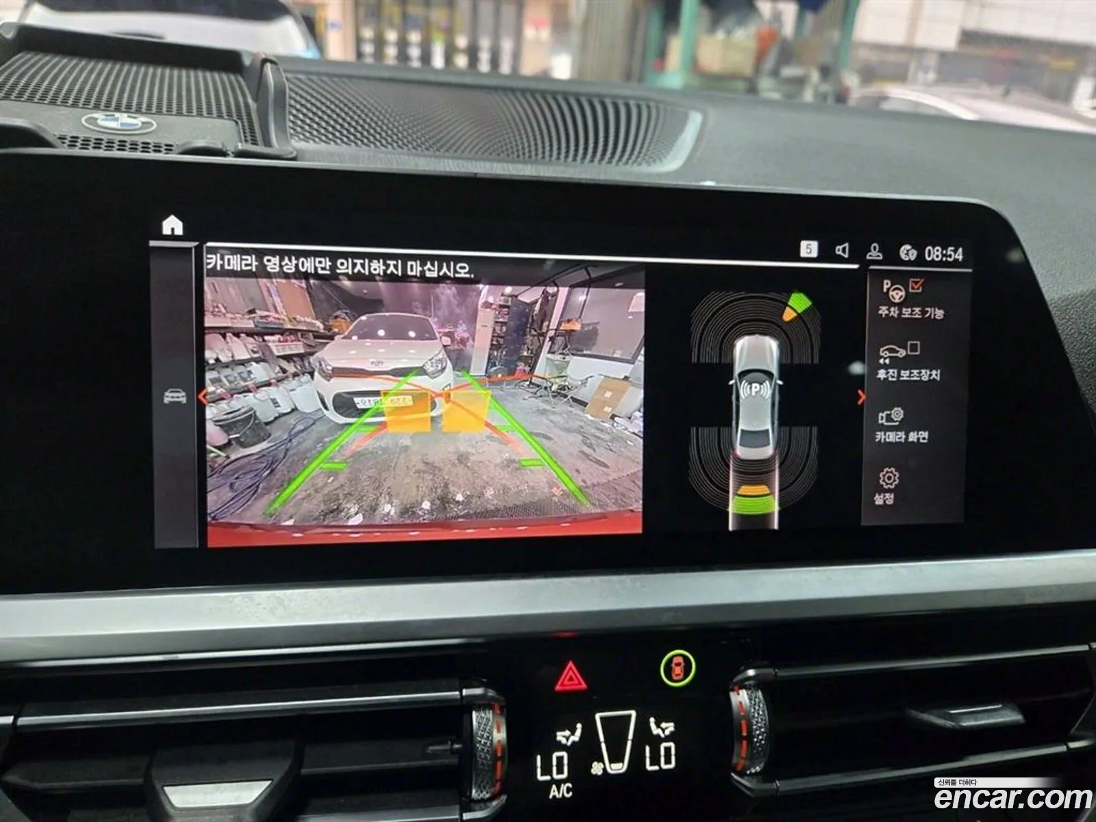 BMW 3 Series 2020 — 7