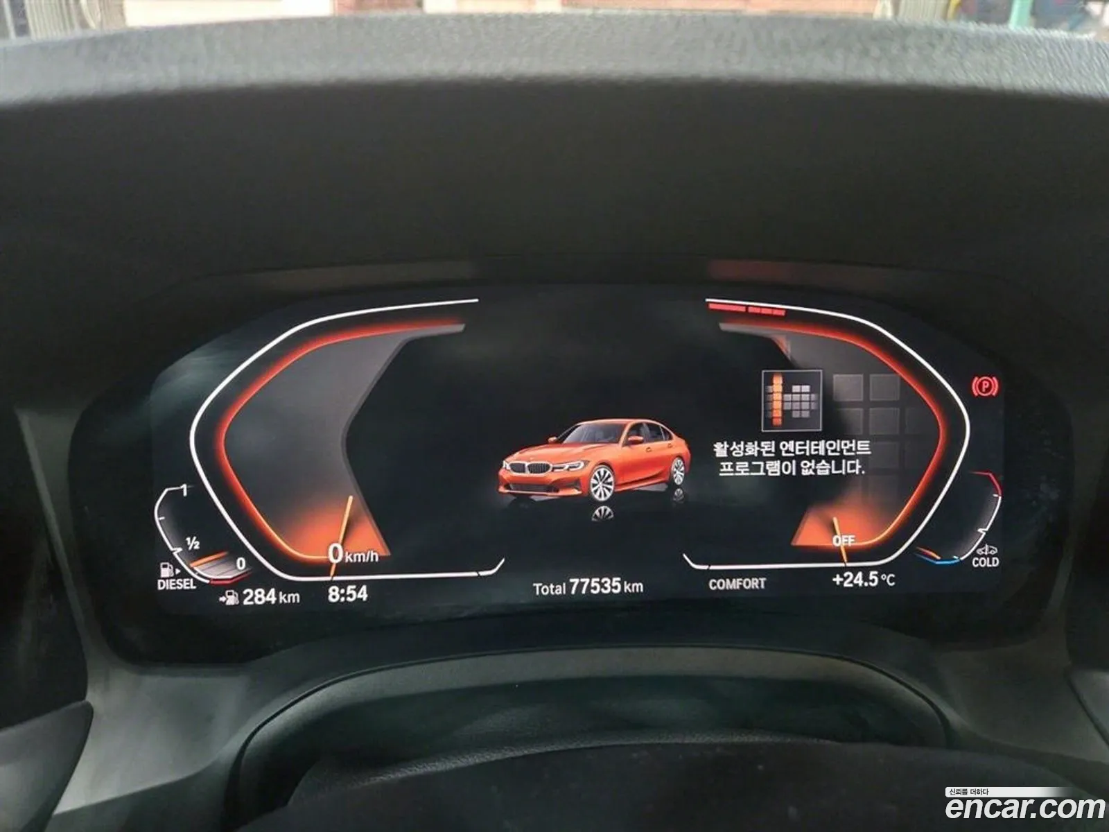 BMW 3 Series 2020 — 13
