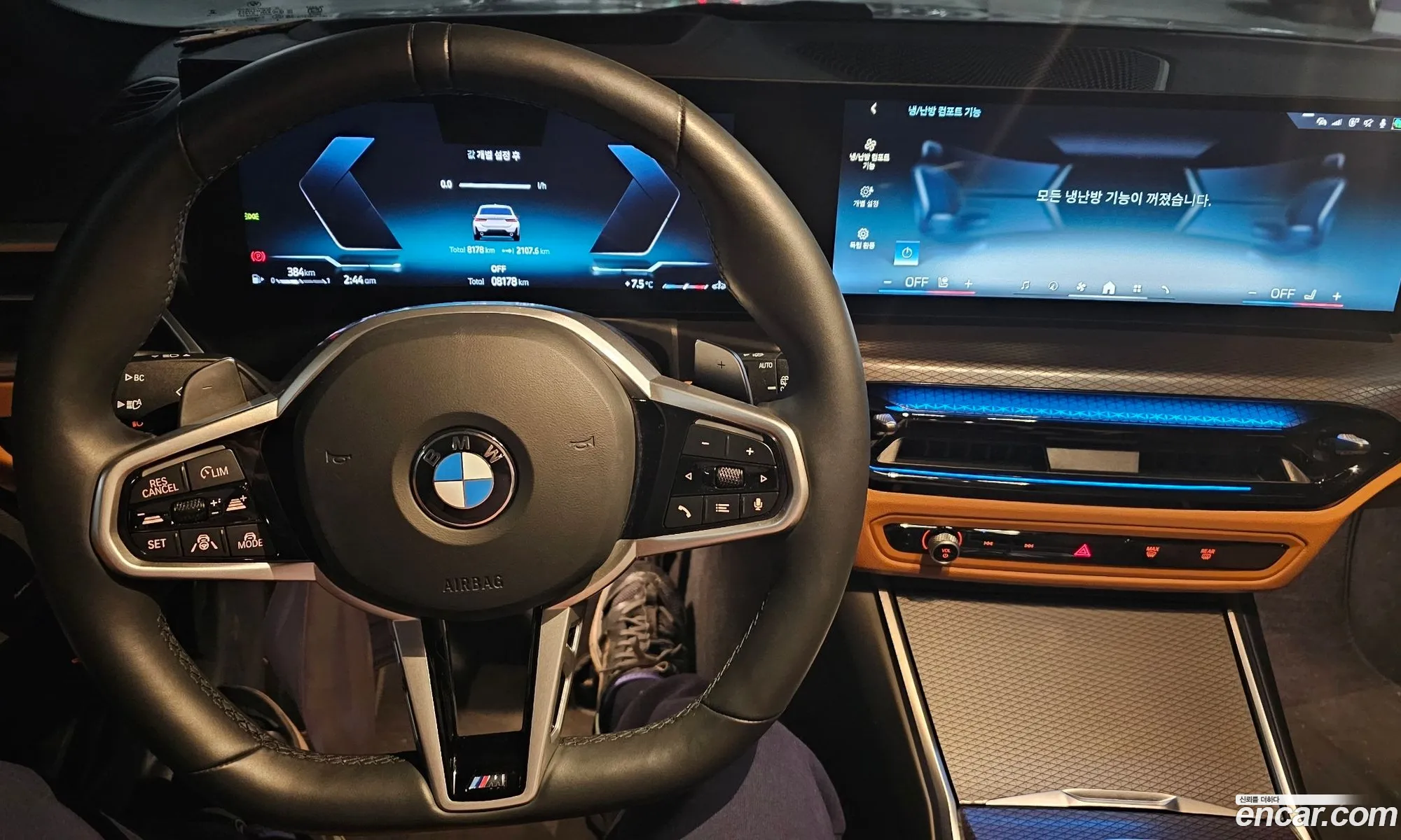 BMW 3 Series 2025 — 16