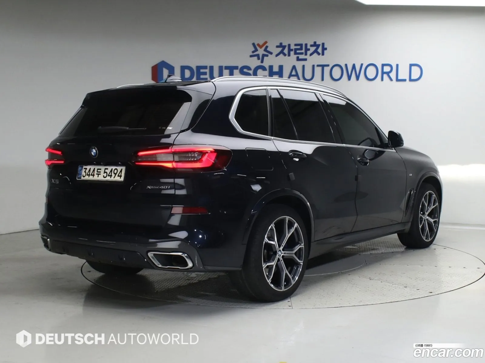 BMW X5 2021 — 2