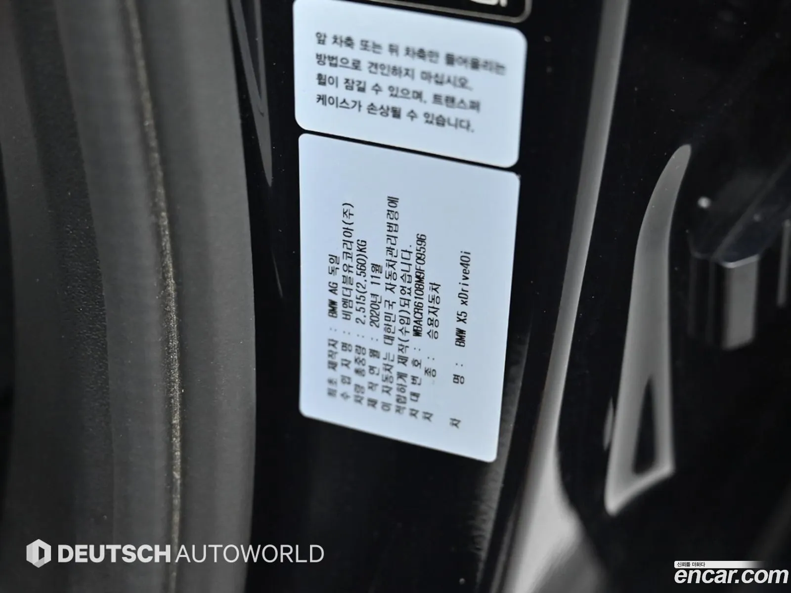 BMW X5 2021 — 3