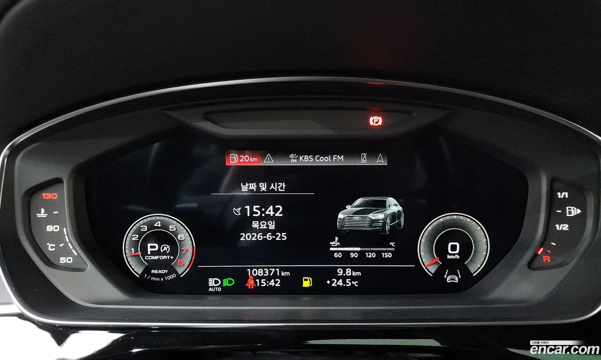 Audi A8 2021 WAUZZZF8111111111 — 37