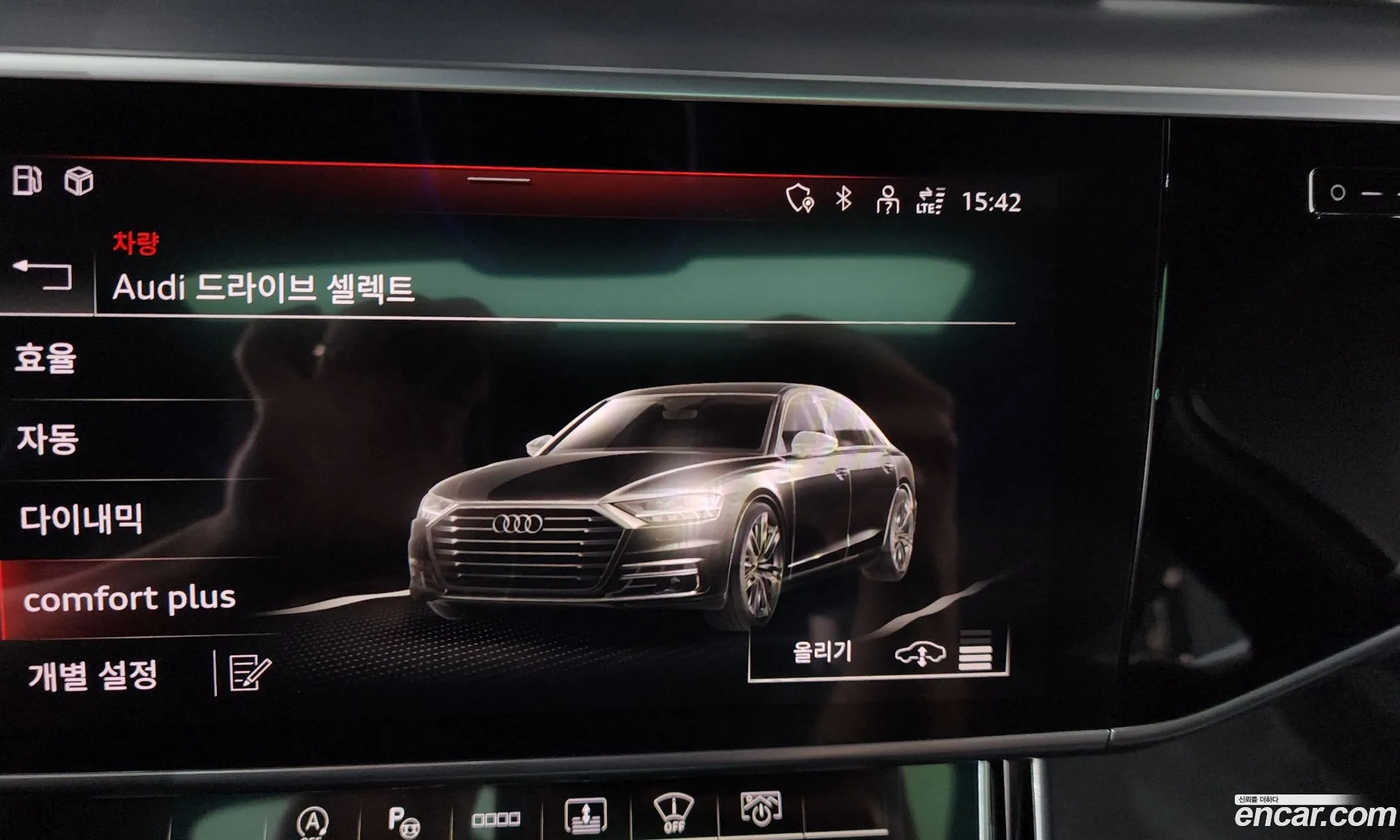 Audi A8 2021 WAUZZZF8111111111 — 10