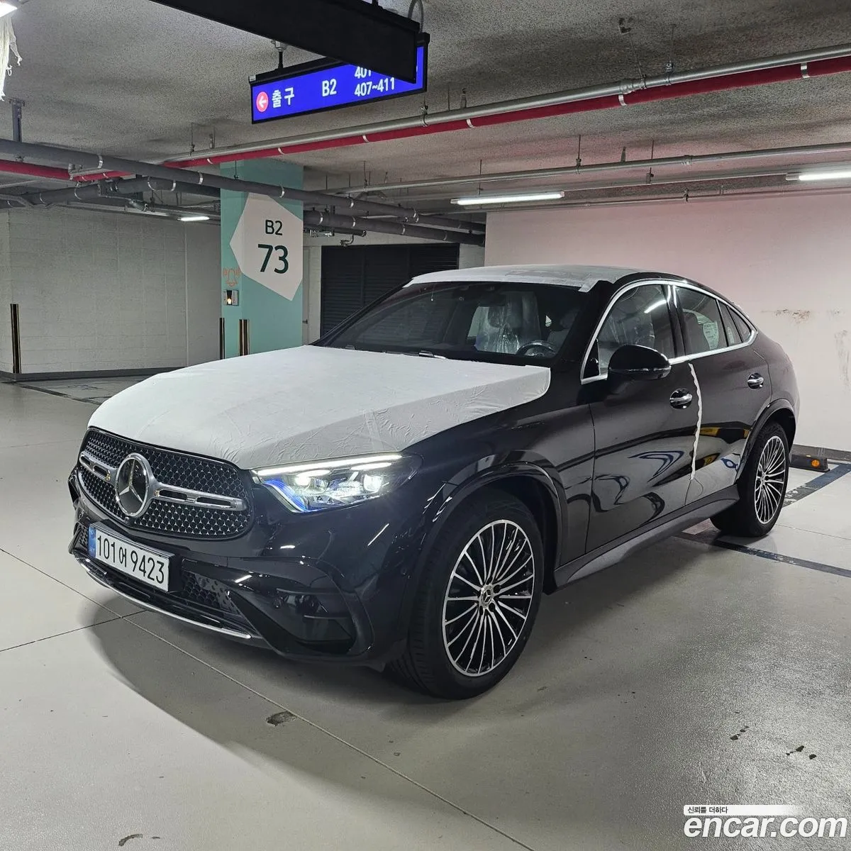 Mercedes-Benz GLC-Class X254 2026 — 7