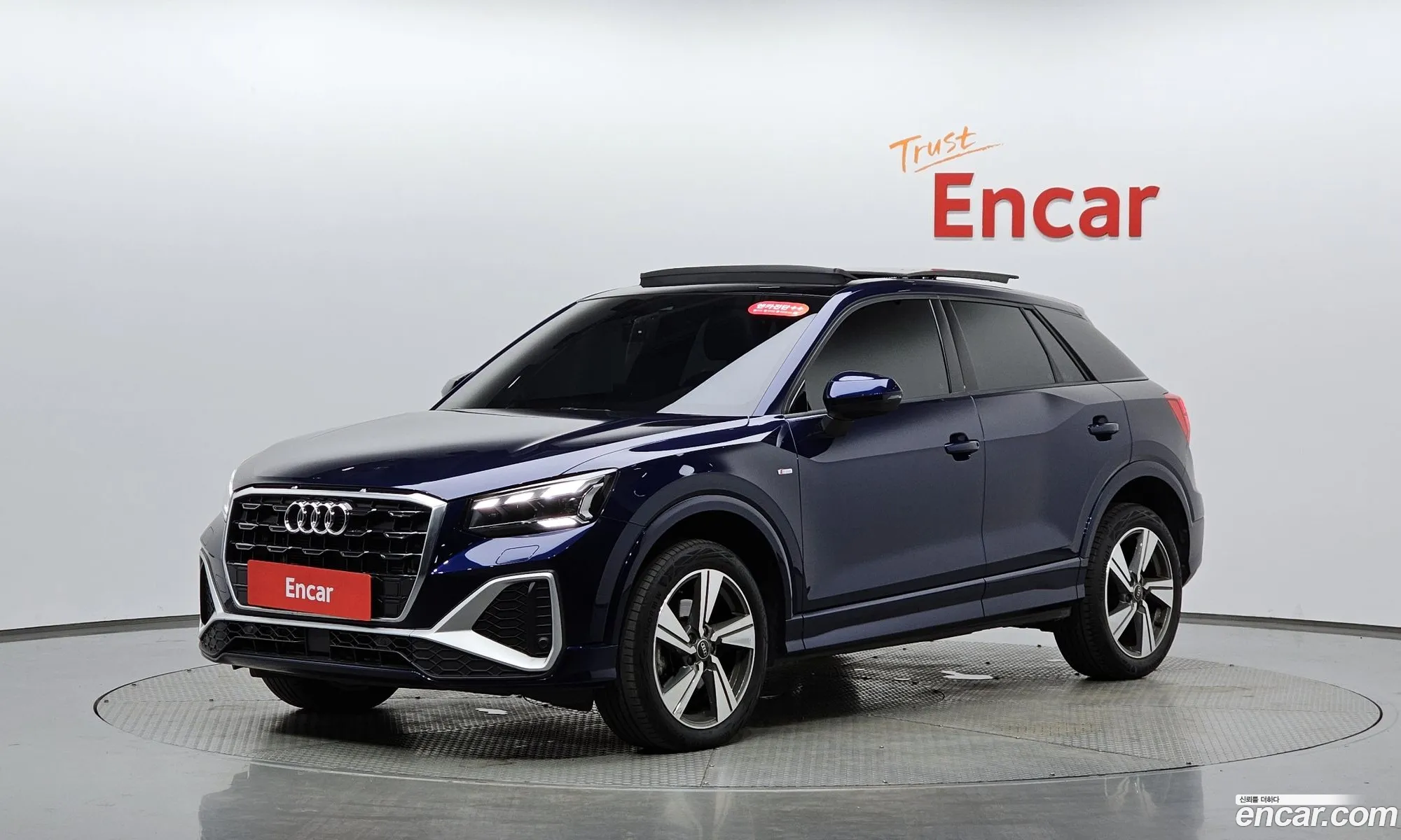 Audi Q2 2023 — 8