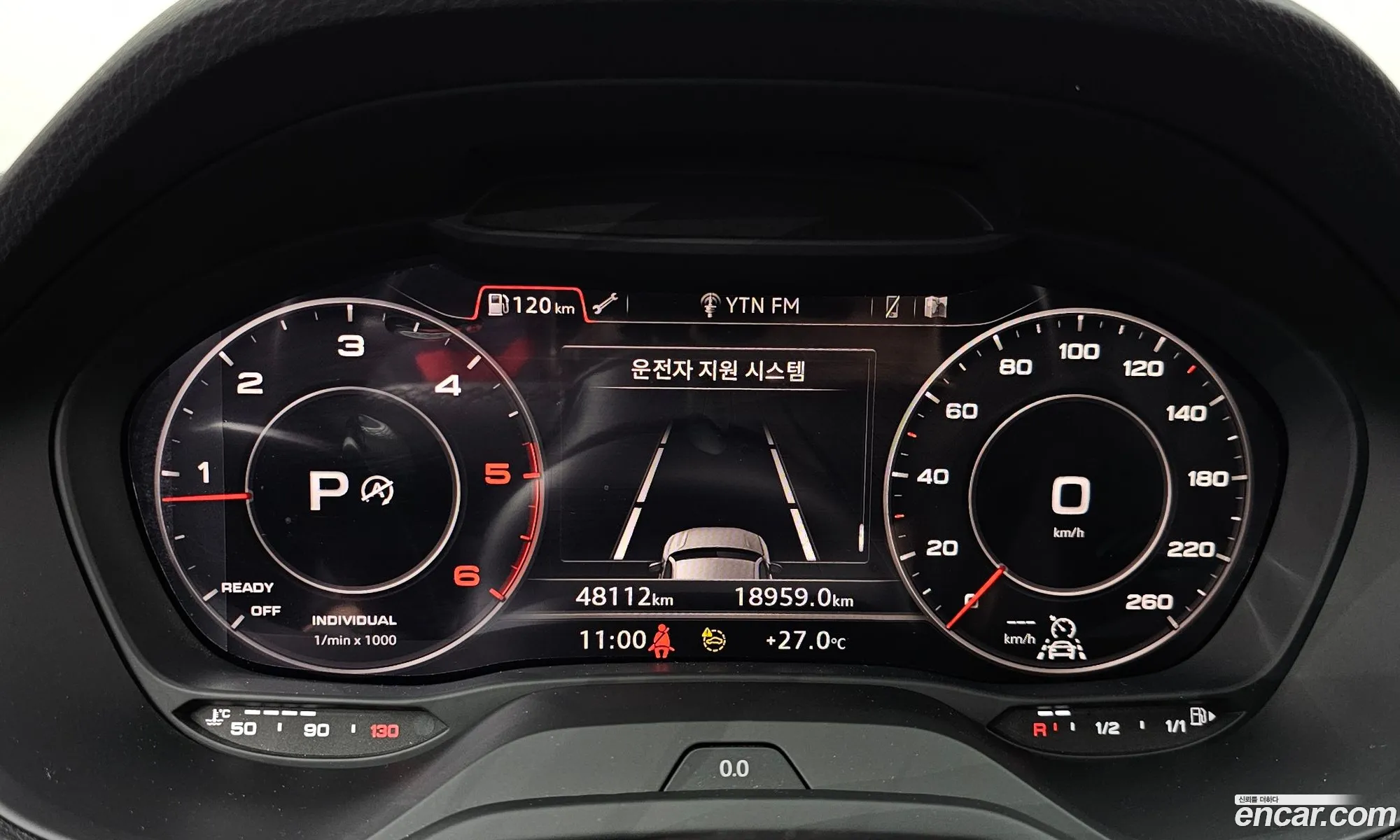 Audi Q2 2023 — 5