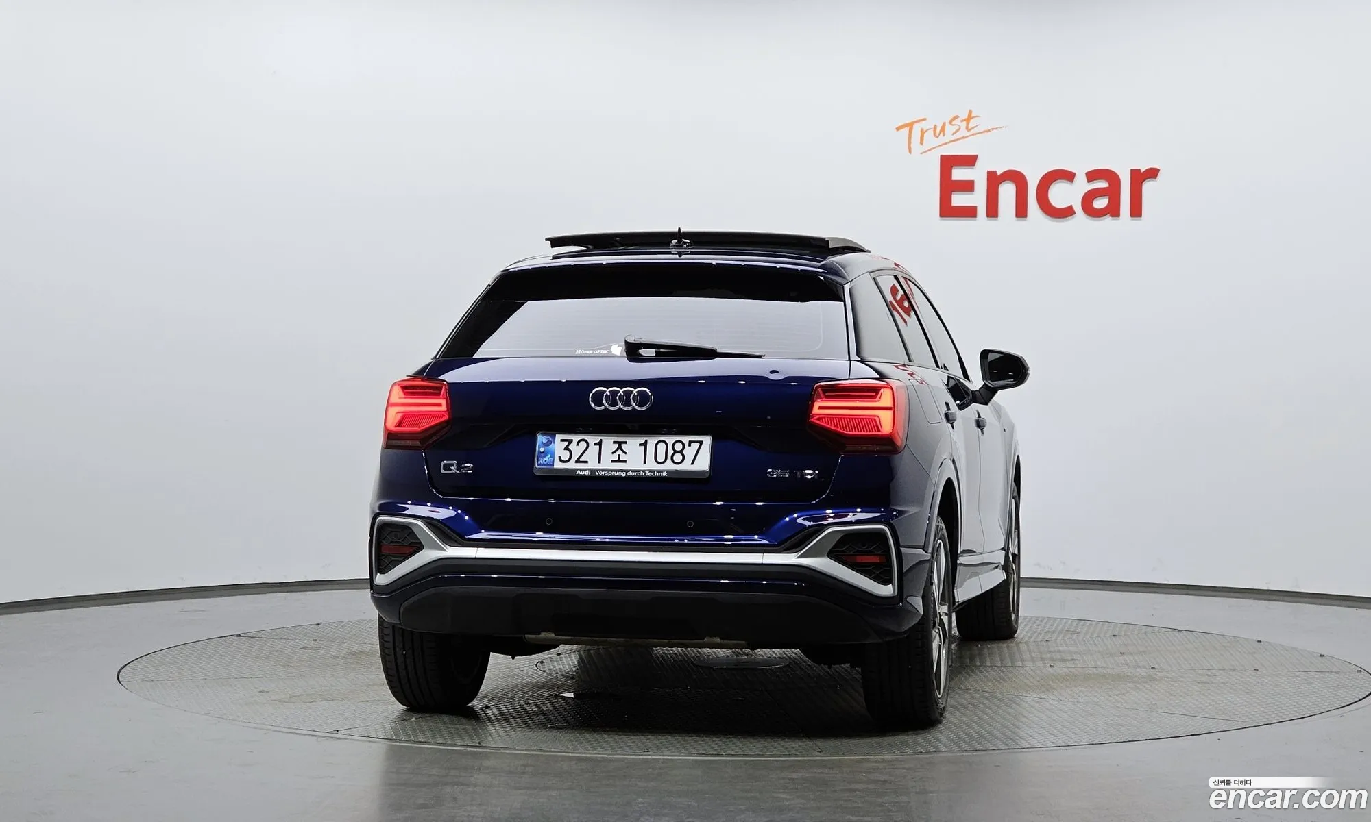 Audi Q2 2023 — 12