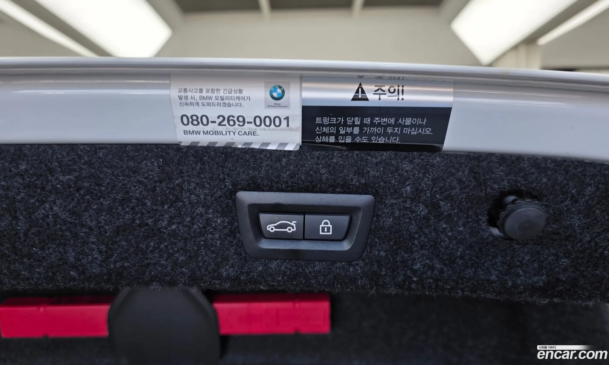 BMW 5 Series 2018 WBAJD3105JWC13114 — 31