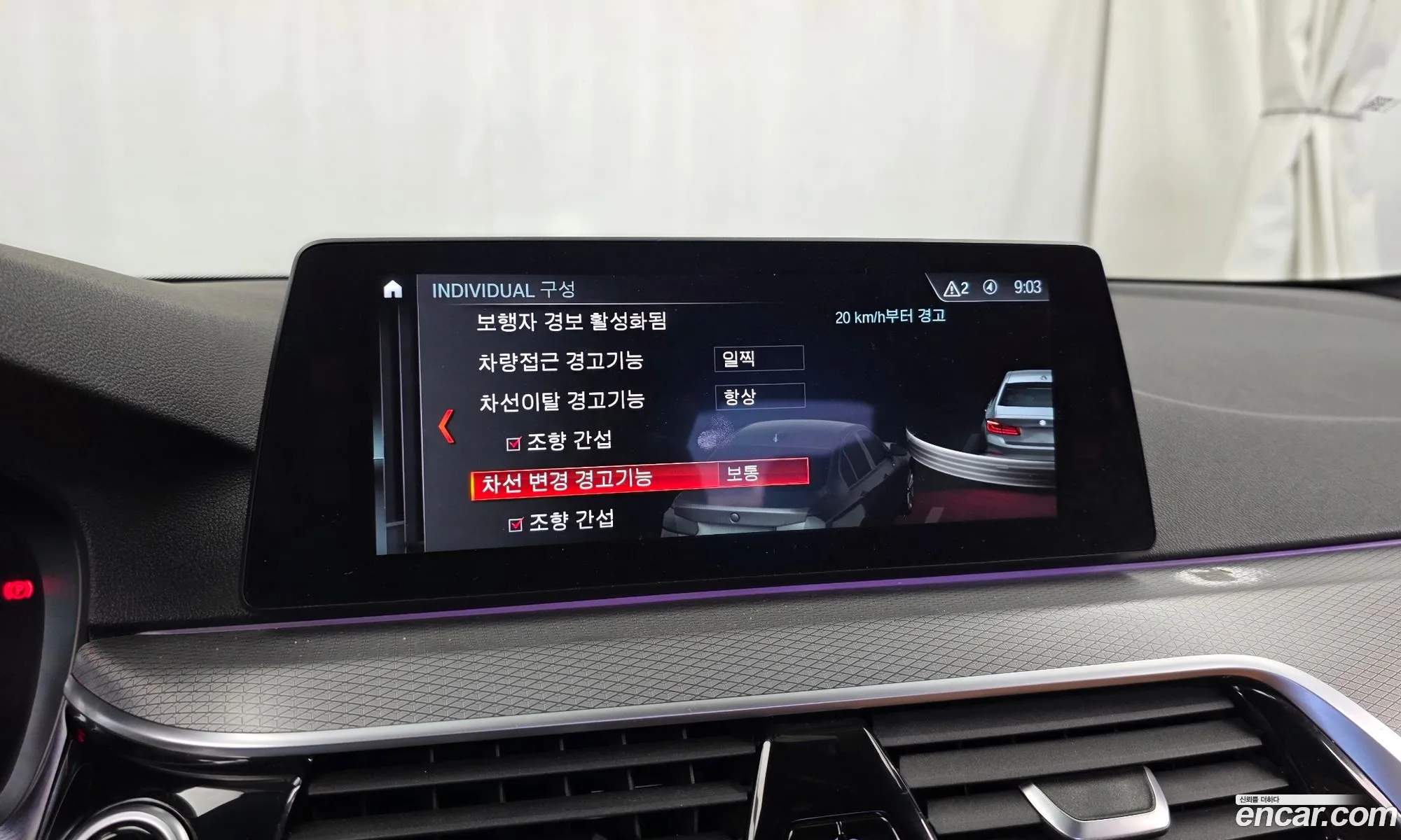 BMW 5 Series 2018 WBAJD3105JWC13114 — 7