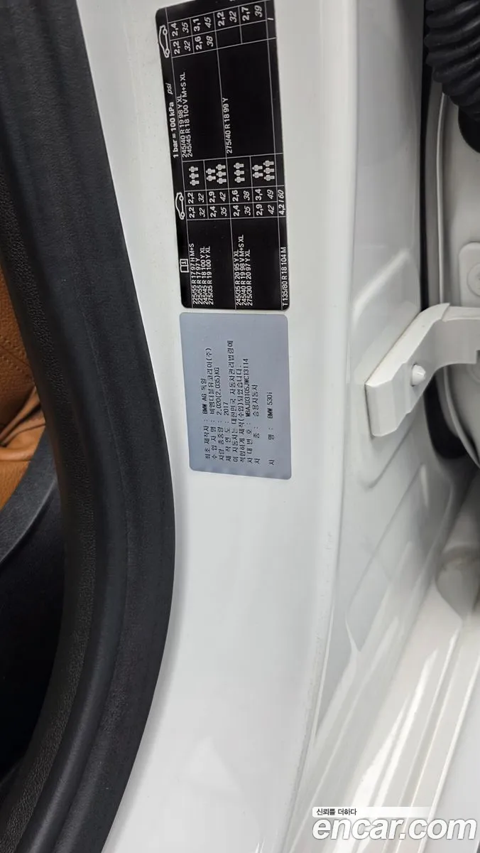 BMW 5 Series 2018 WBAJD3105JWC13114 — 15
