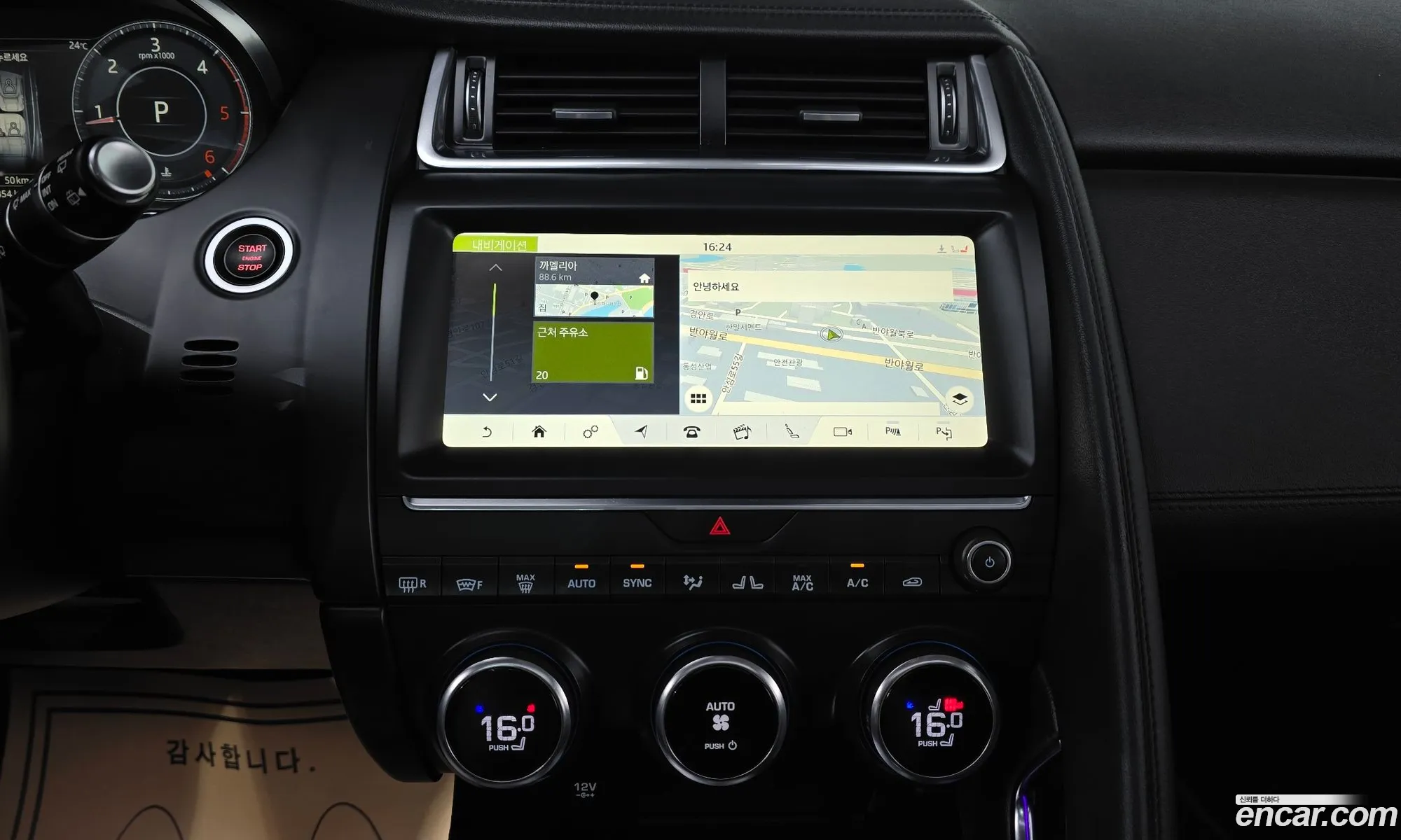 Jaguar E-Pace 2019 SADFA2BN8K1Z45193 — 5