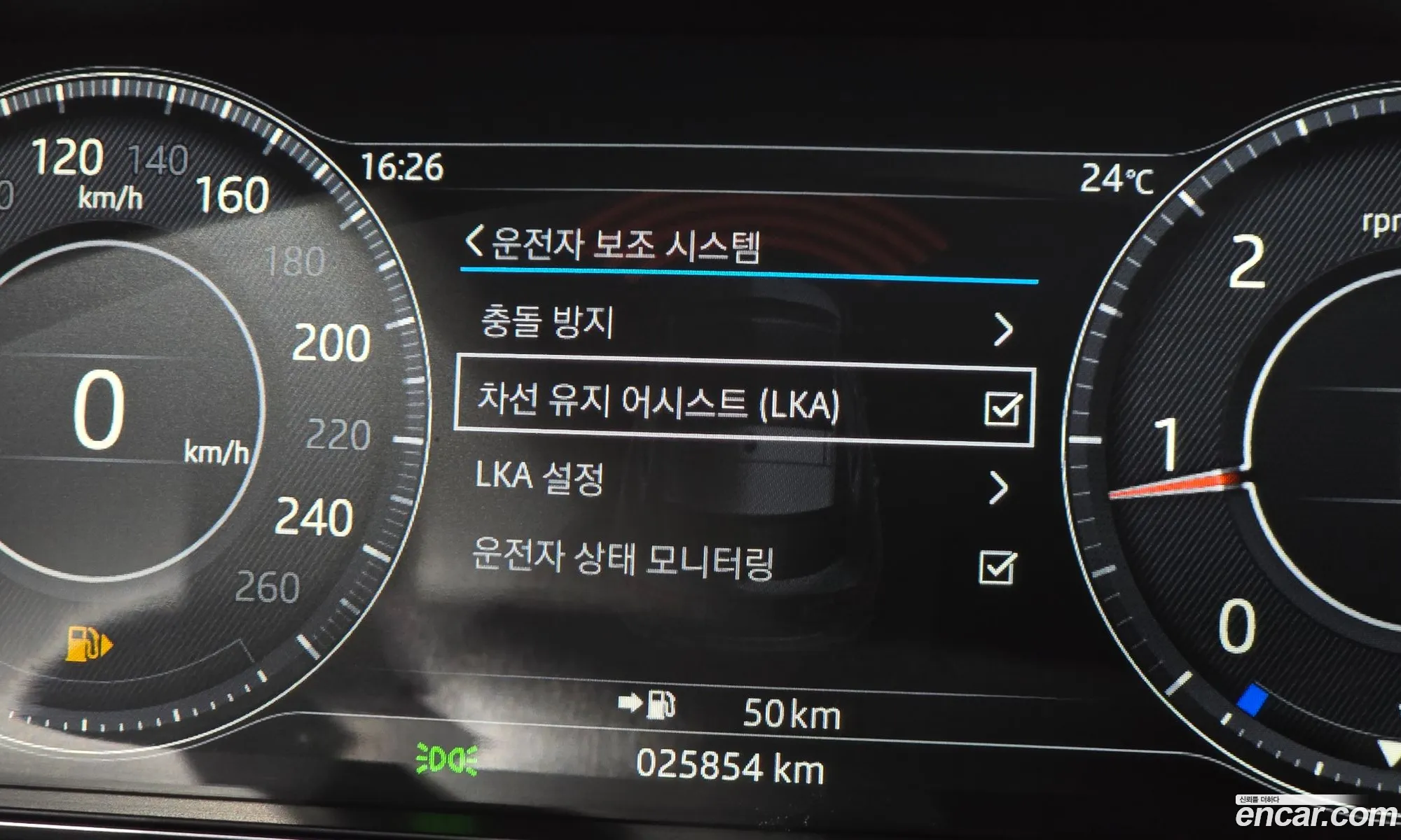 Jaguar E-Pace 2019 SADFA2BN8K1Z45193 — 7