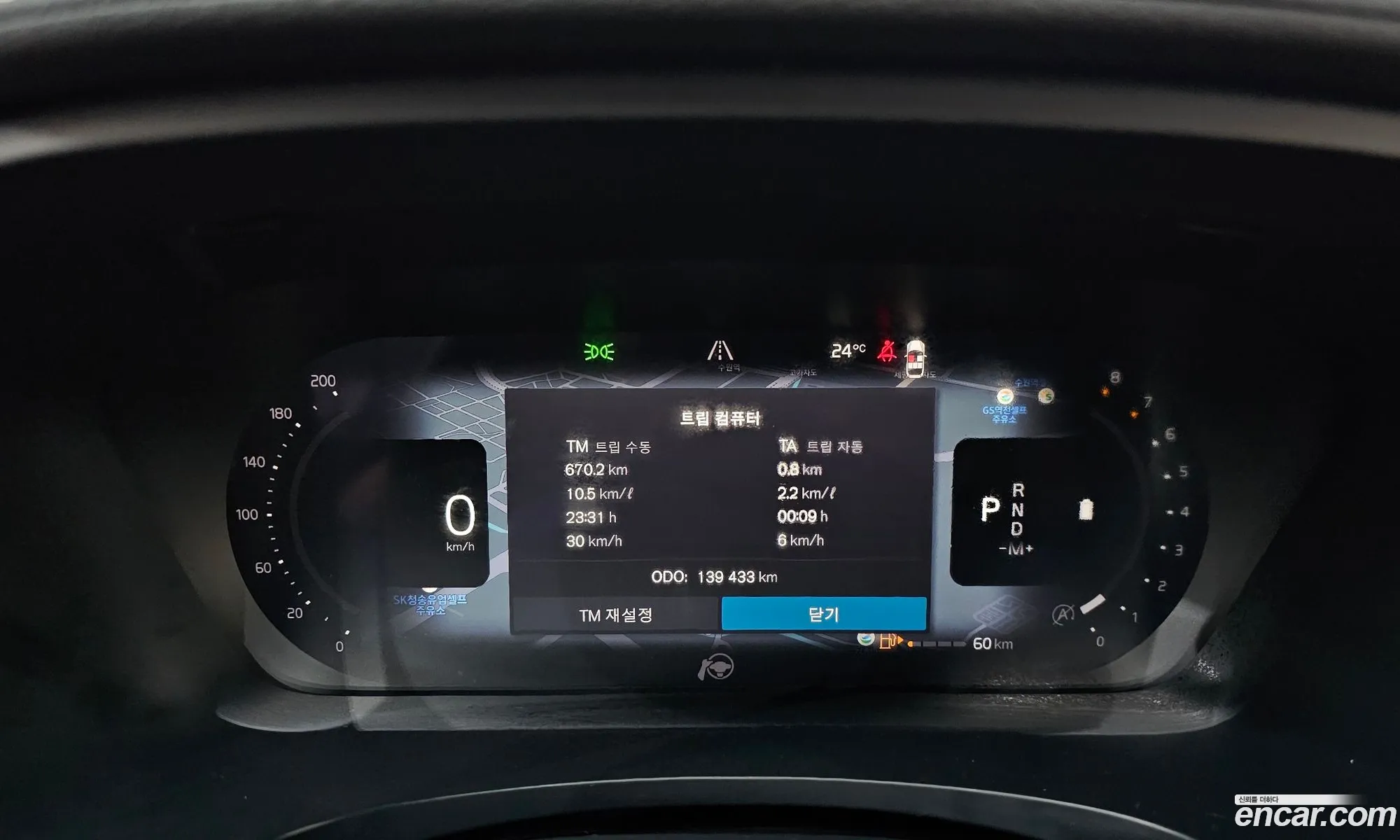Volvo S90 2022 LVYPT062CNP270394 — 33