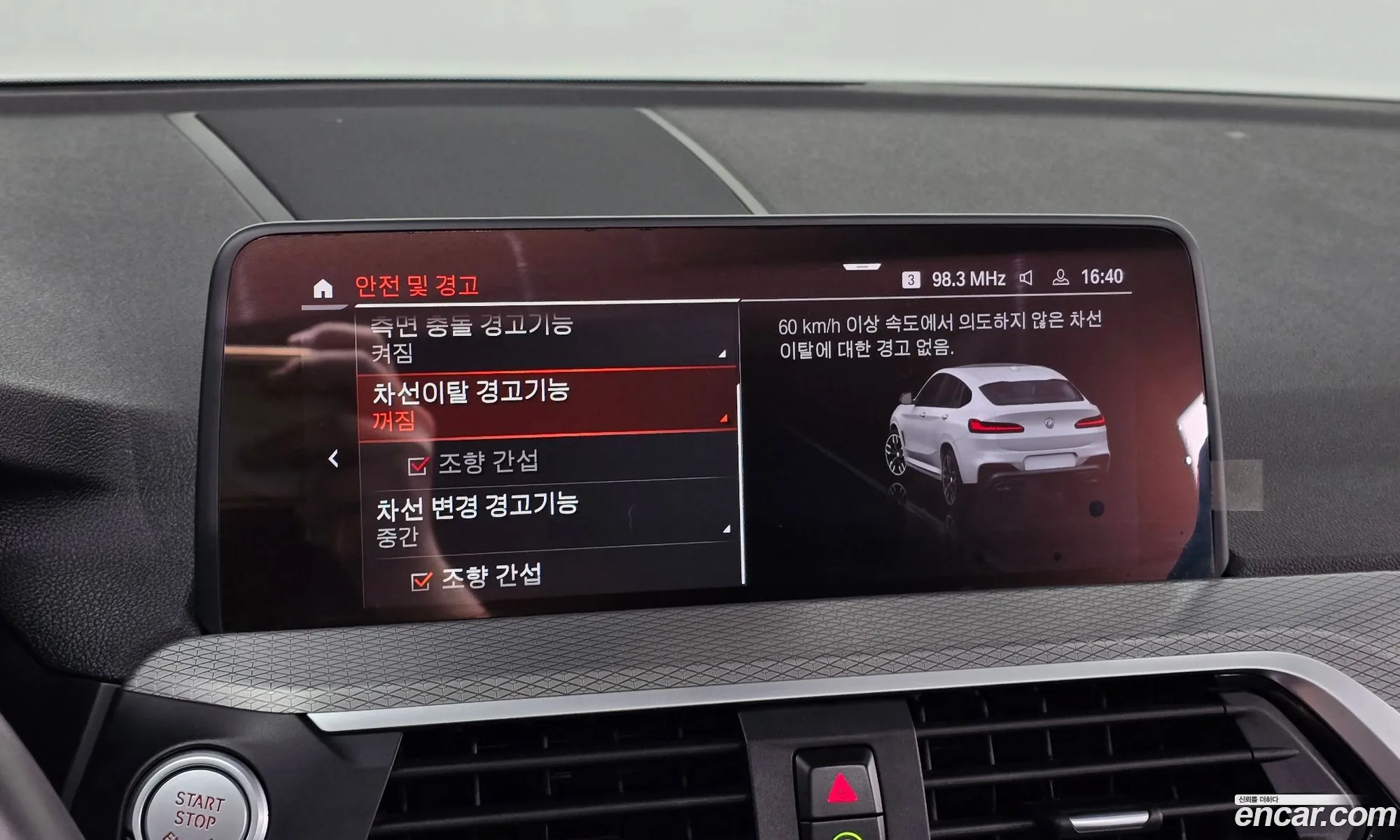 BMW X4 2020 — 6