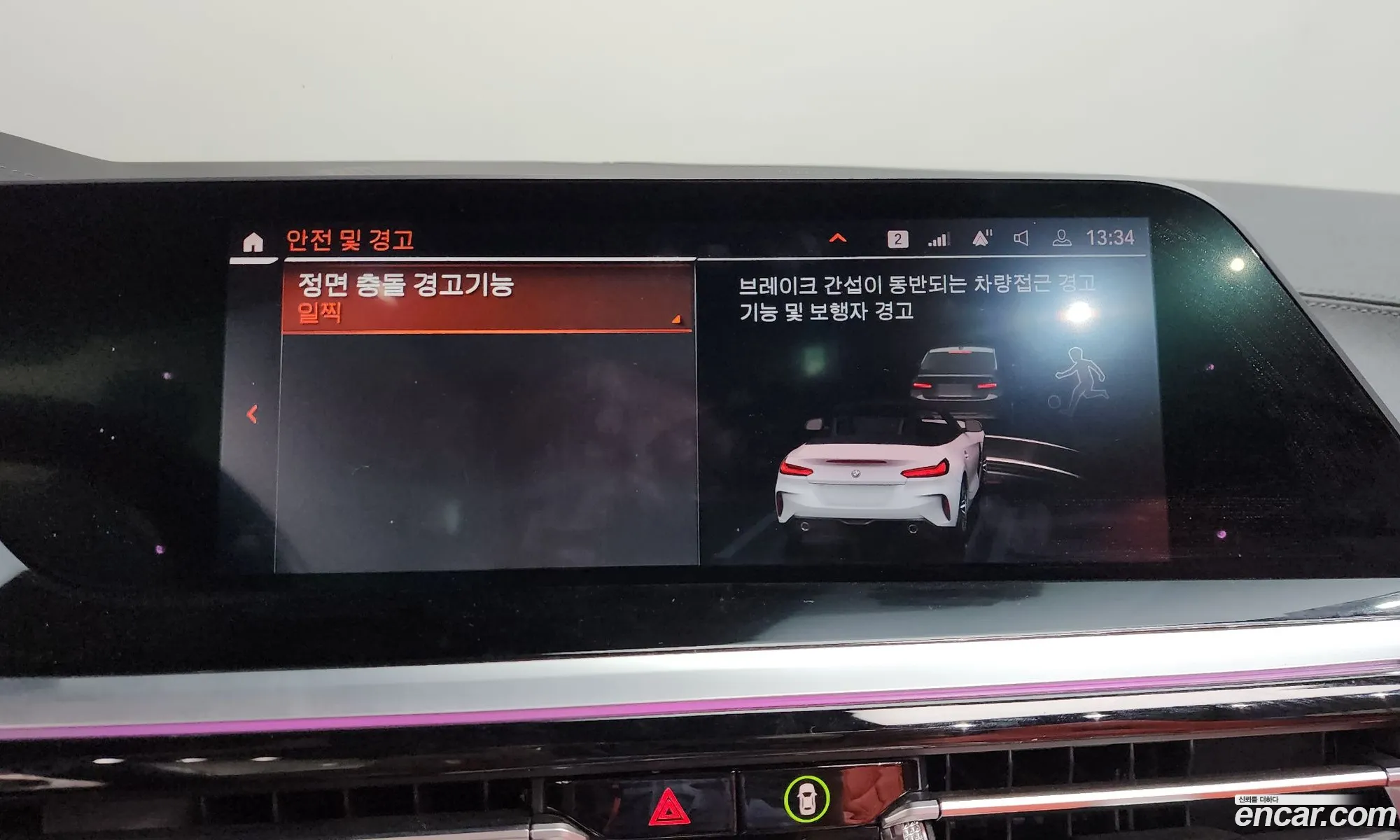 BMW Z4 2019 WBAHF710111111111 — 20