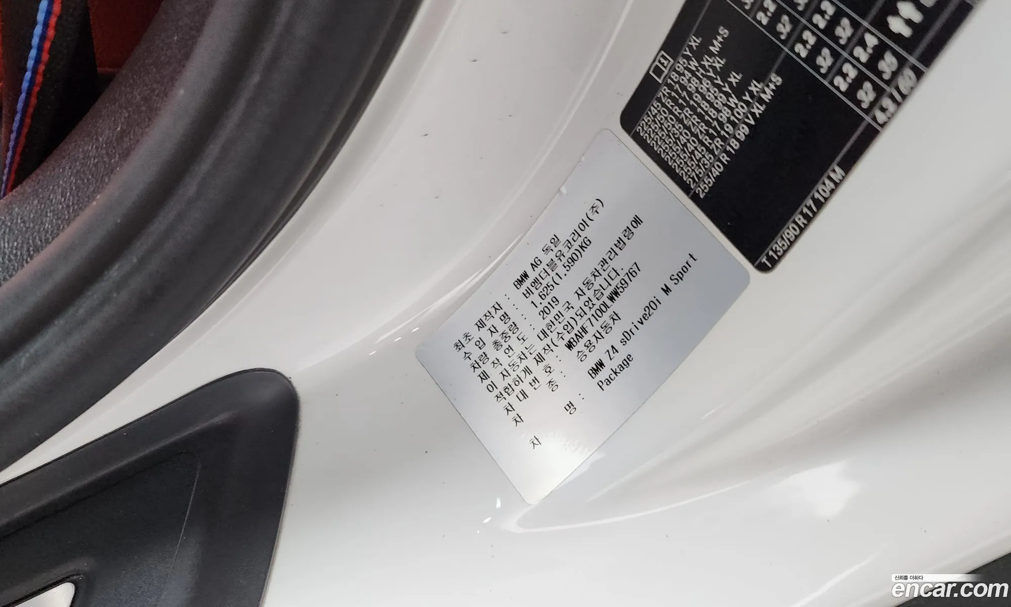 BMW Z4 2019 WBAHF710111111111 — 14