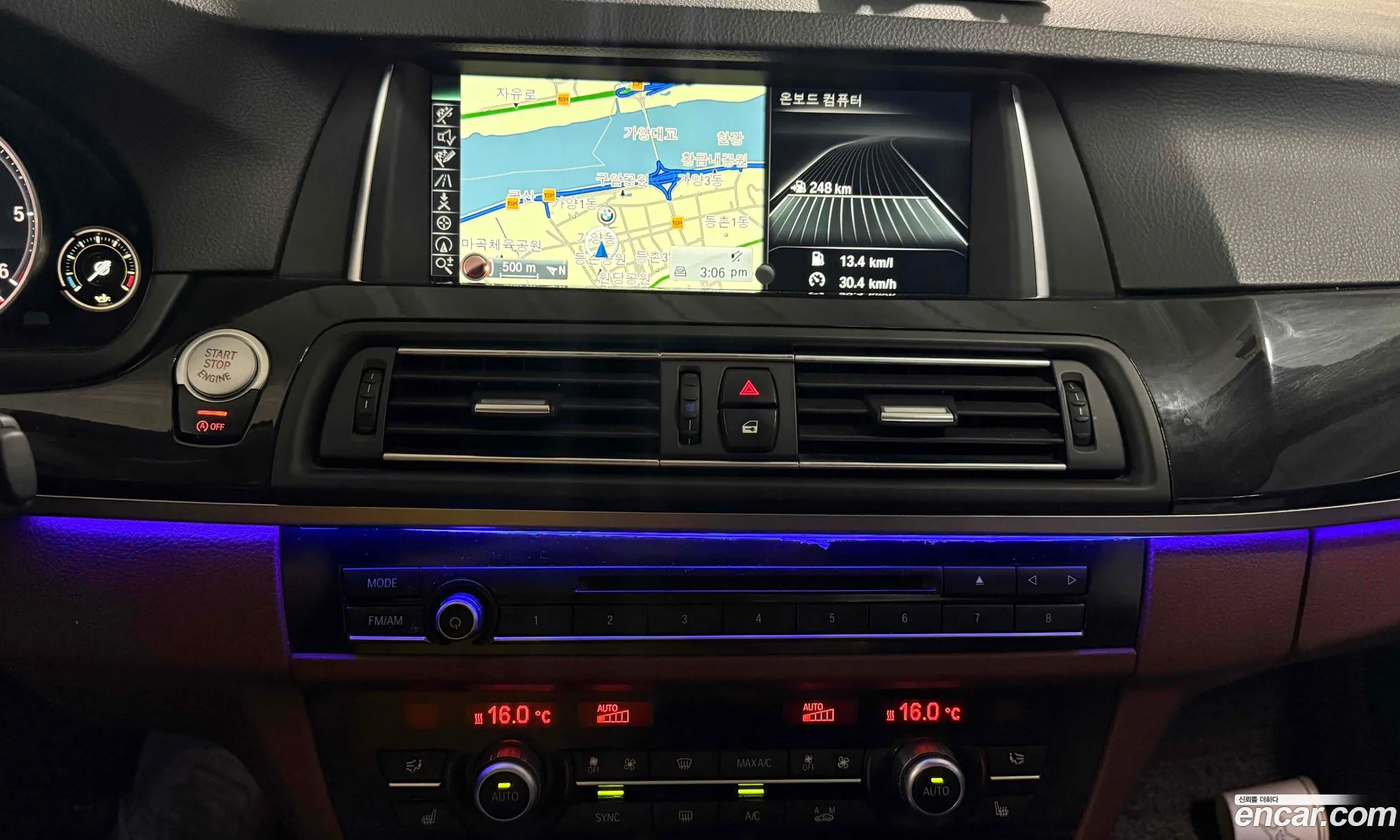 BMW 5 Series 2015 — 7
