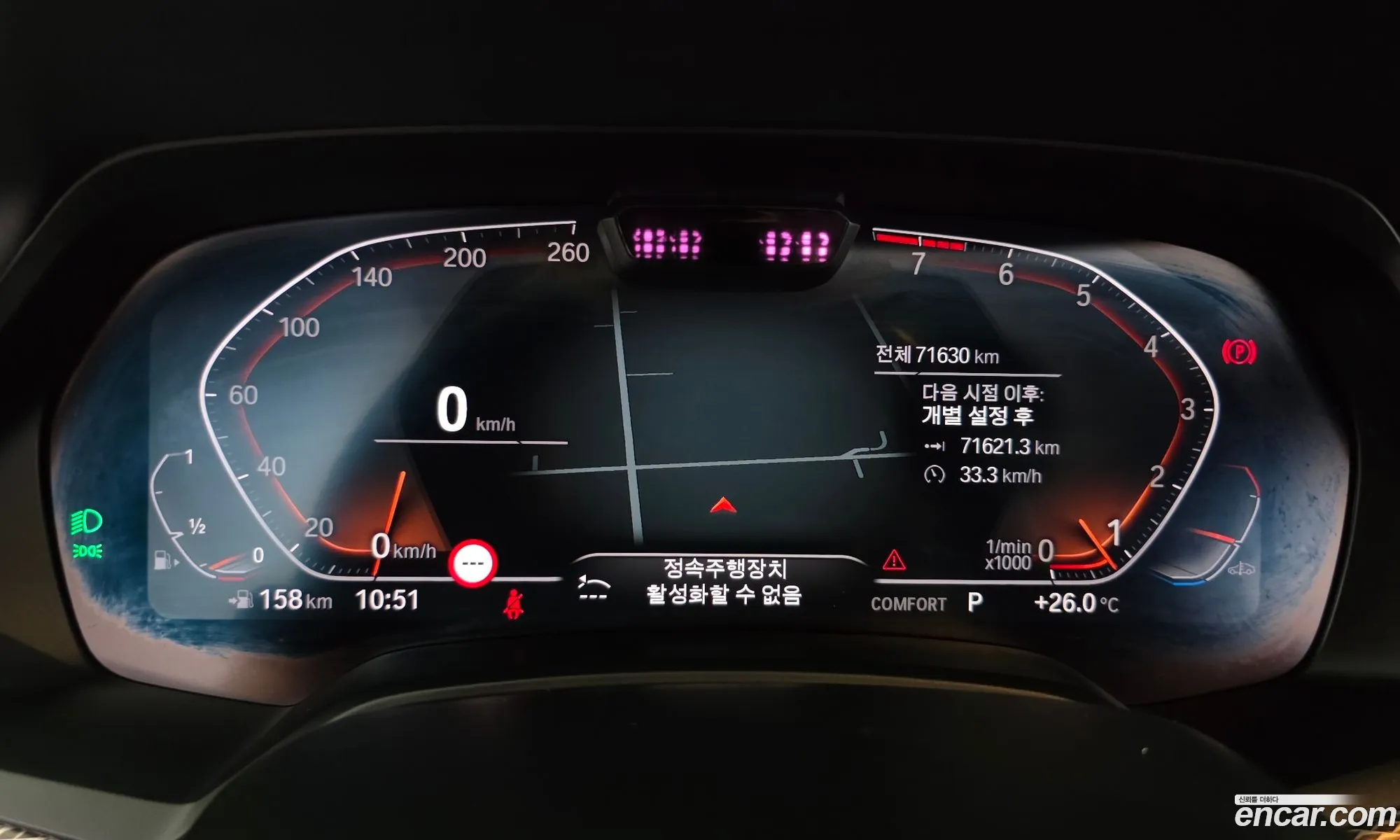 BMW X6 2022 — 15